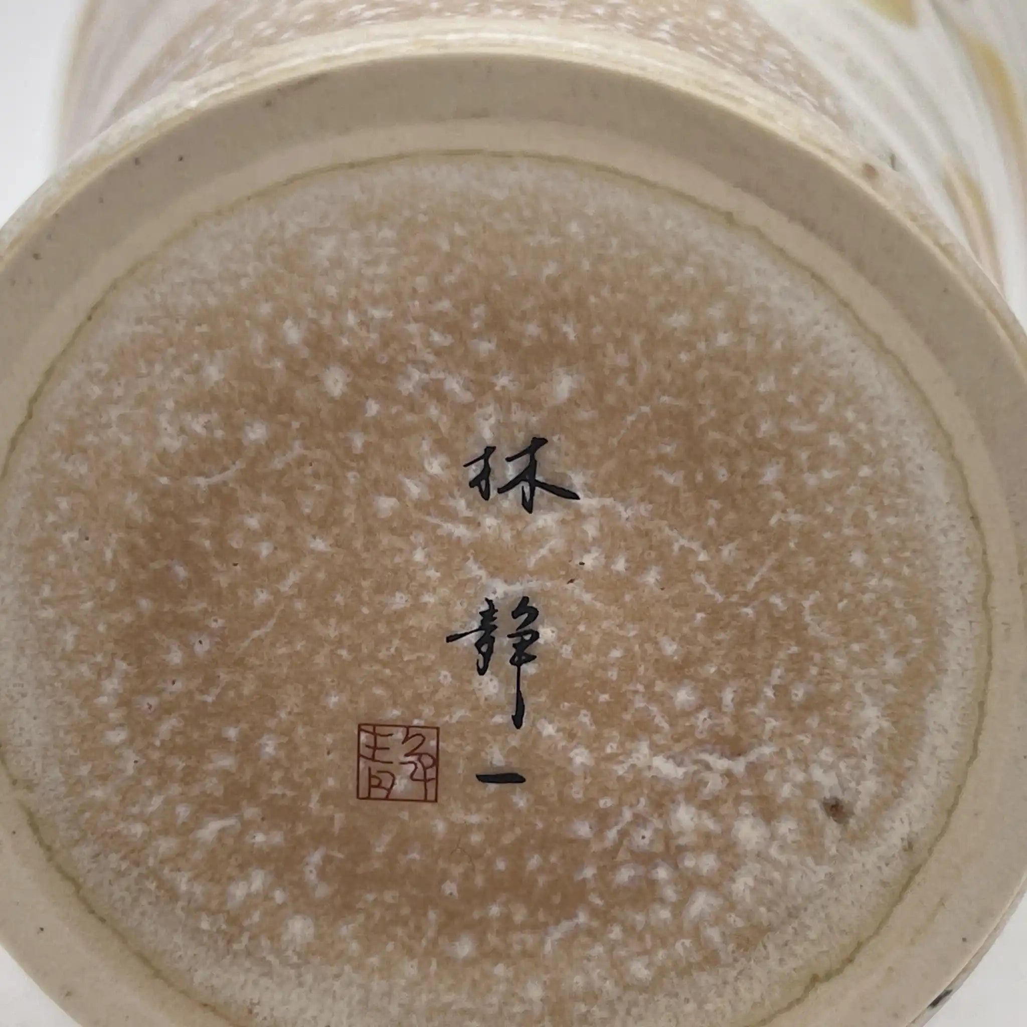 【再利用】玻璃杯2p /林静一/陶器/日本/野莓,山葡萄,有箱子