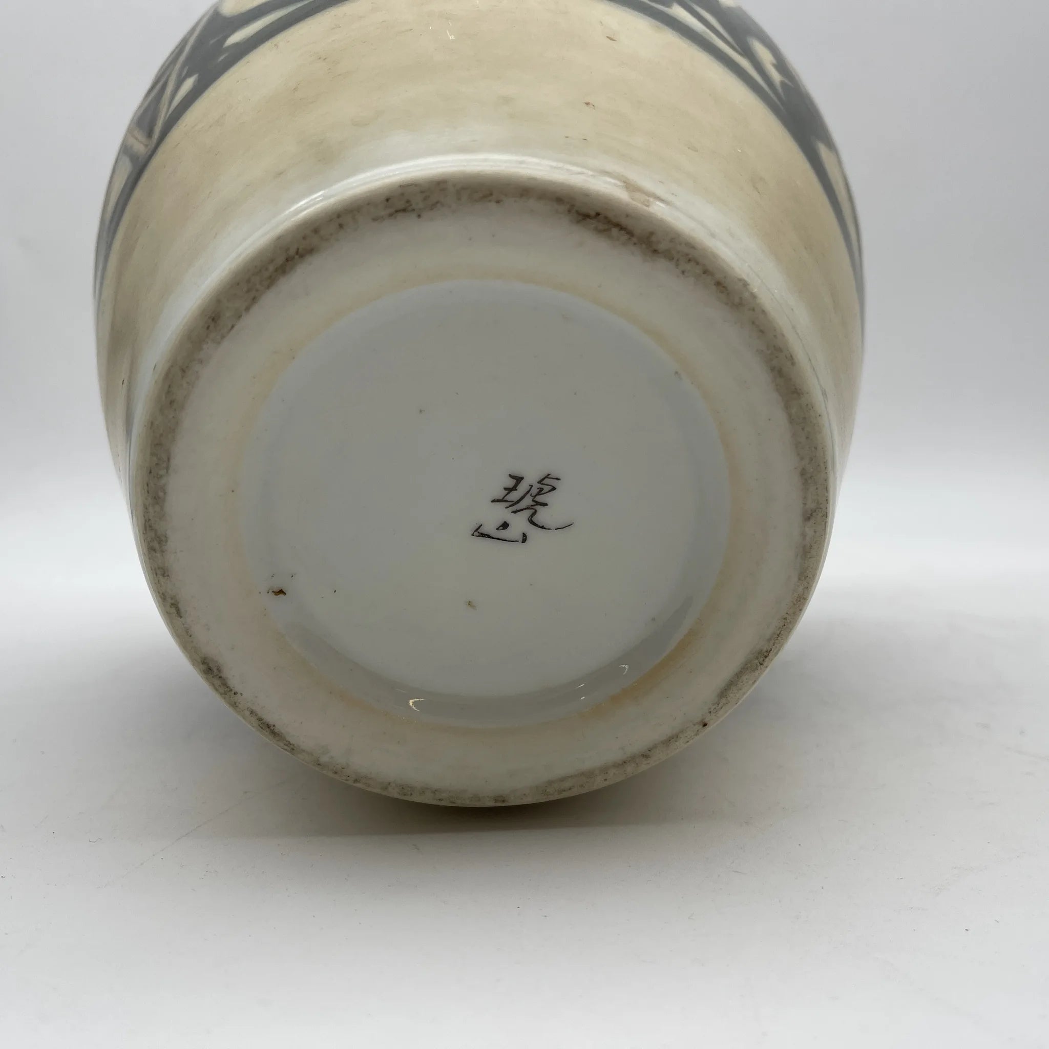 【复古】壶/琥山窑/推测1970-1980s /陶器/日本/鱼文