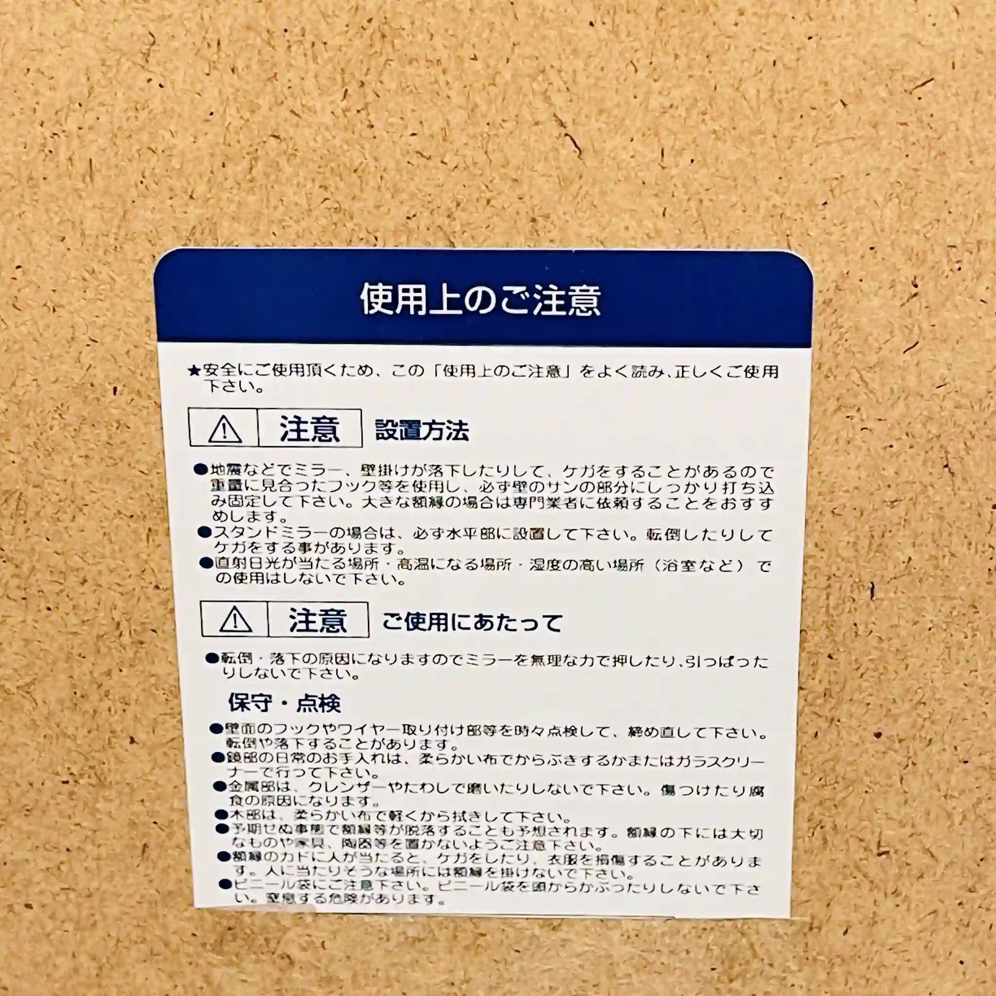 【リユース】 ウォールミラー / イタリア