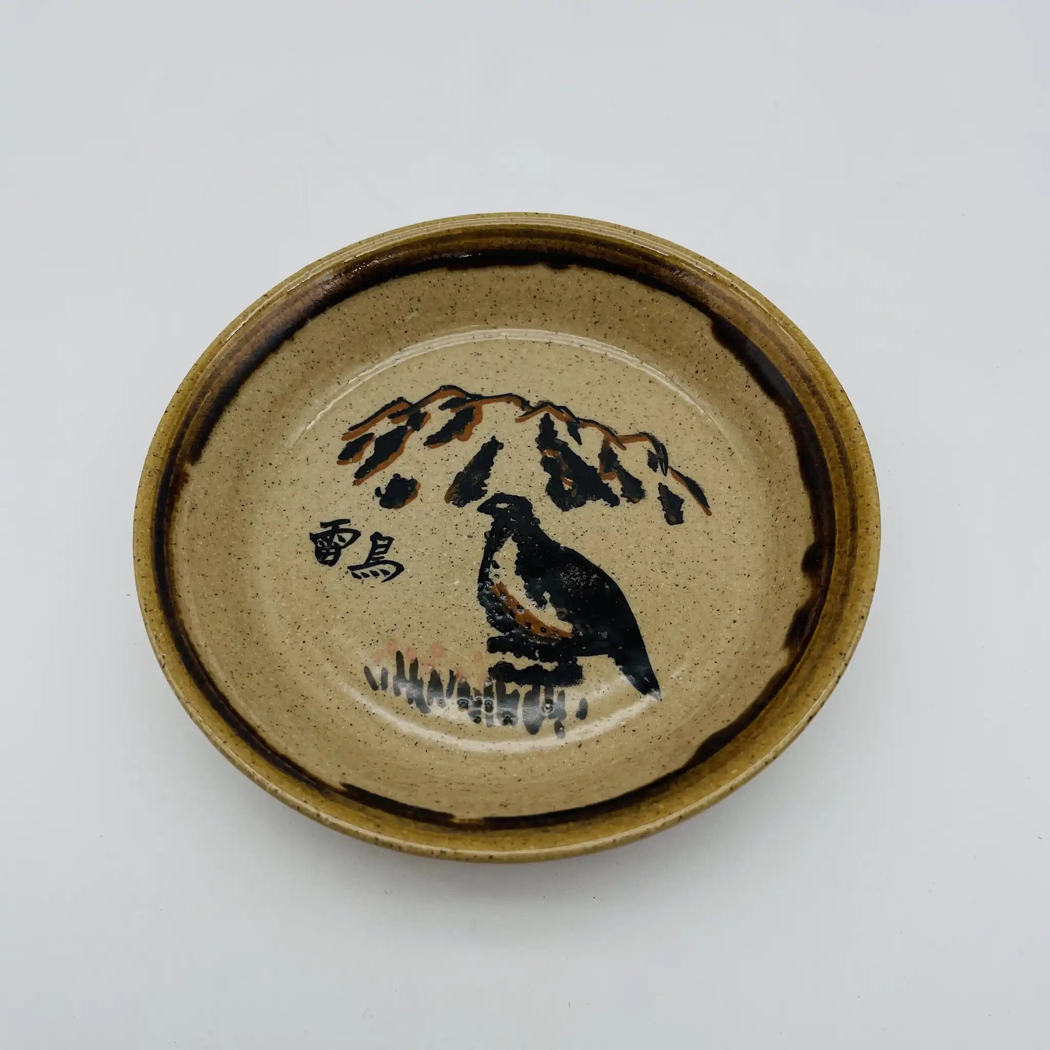 【リユース】 越中瀬戸 小皿 5P / 四郎八窯 / 越中瀬戸焼 / 陶器 / 日本 / 箱付き