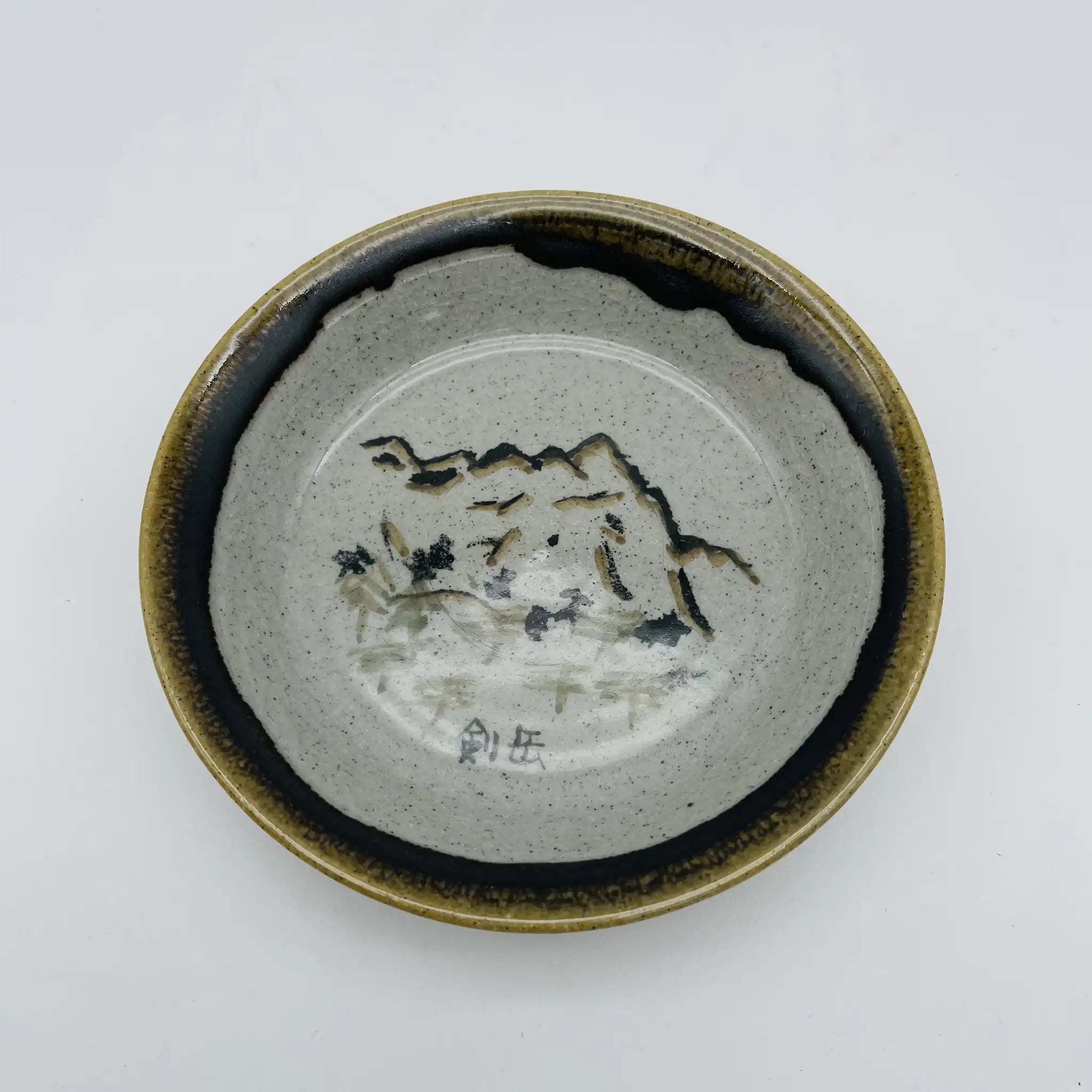 【リユース】 越中瀬戸 小皿 5P / 四郎八窯 / 越中瀬戸焼 / 陶器 / 日本 / 箱付き