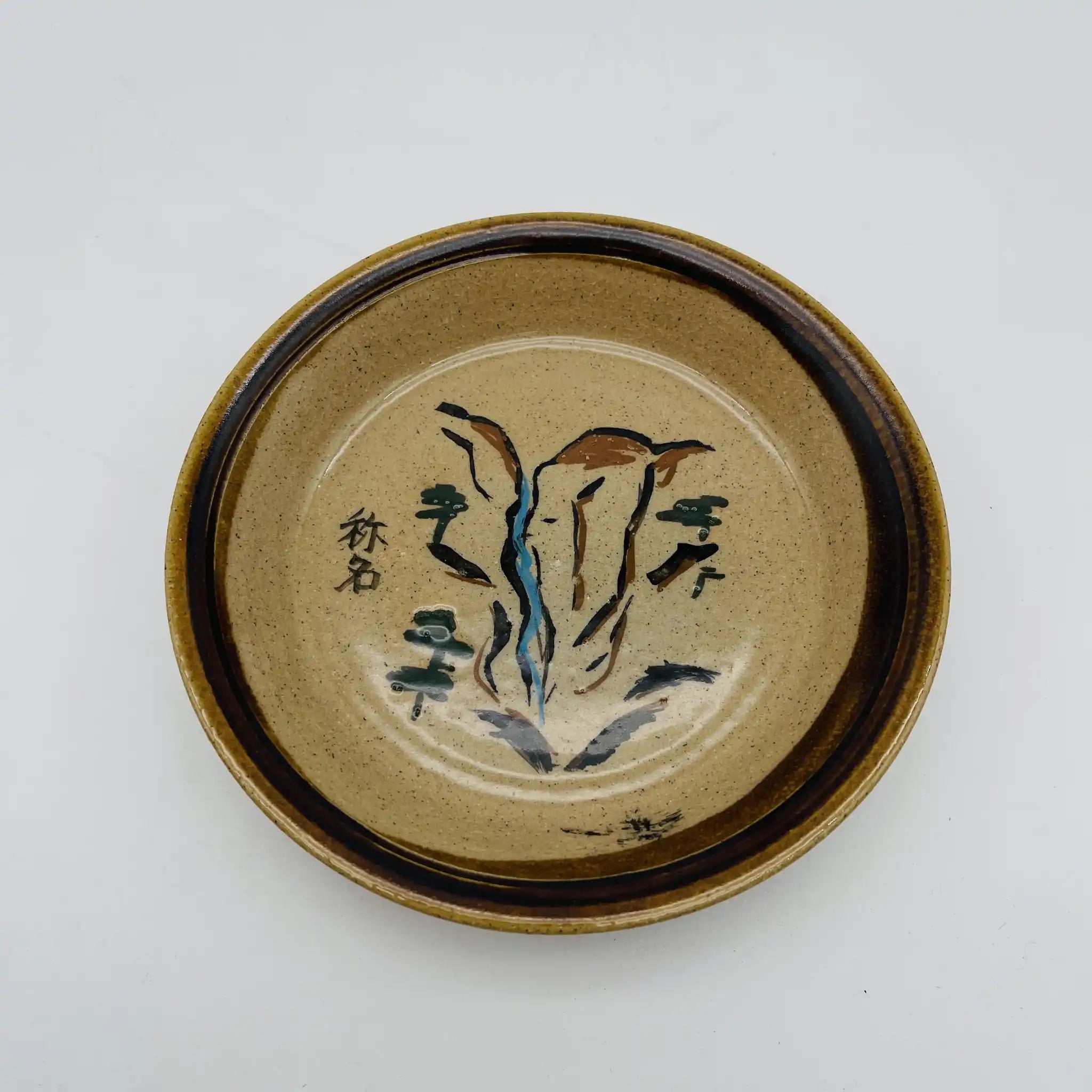 【リユース】 越中瀬戸 小皿 5P / 四郎八窯 / 越中瀬戸焼 / 陶器 / 日本 / 箱付き