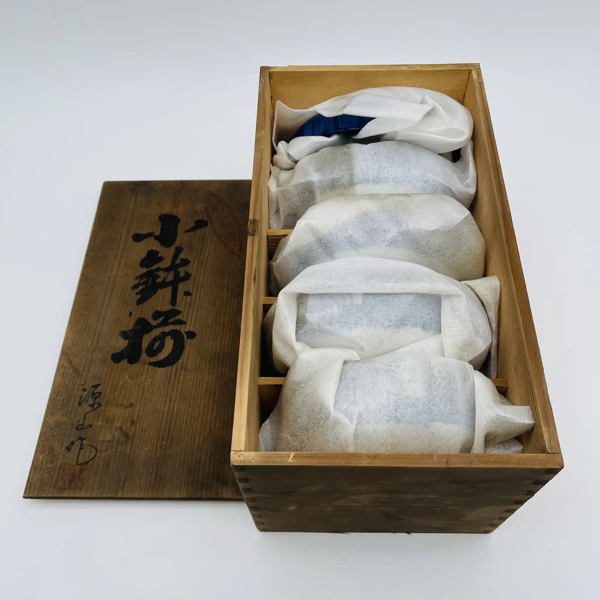 【リユース】 小鉢揃 5P / 源山作 / 有田焼 / 日本 / 染付 / 箱付き