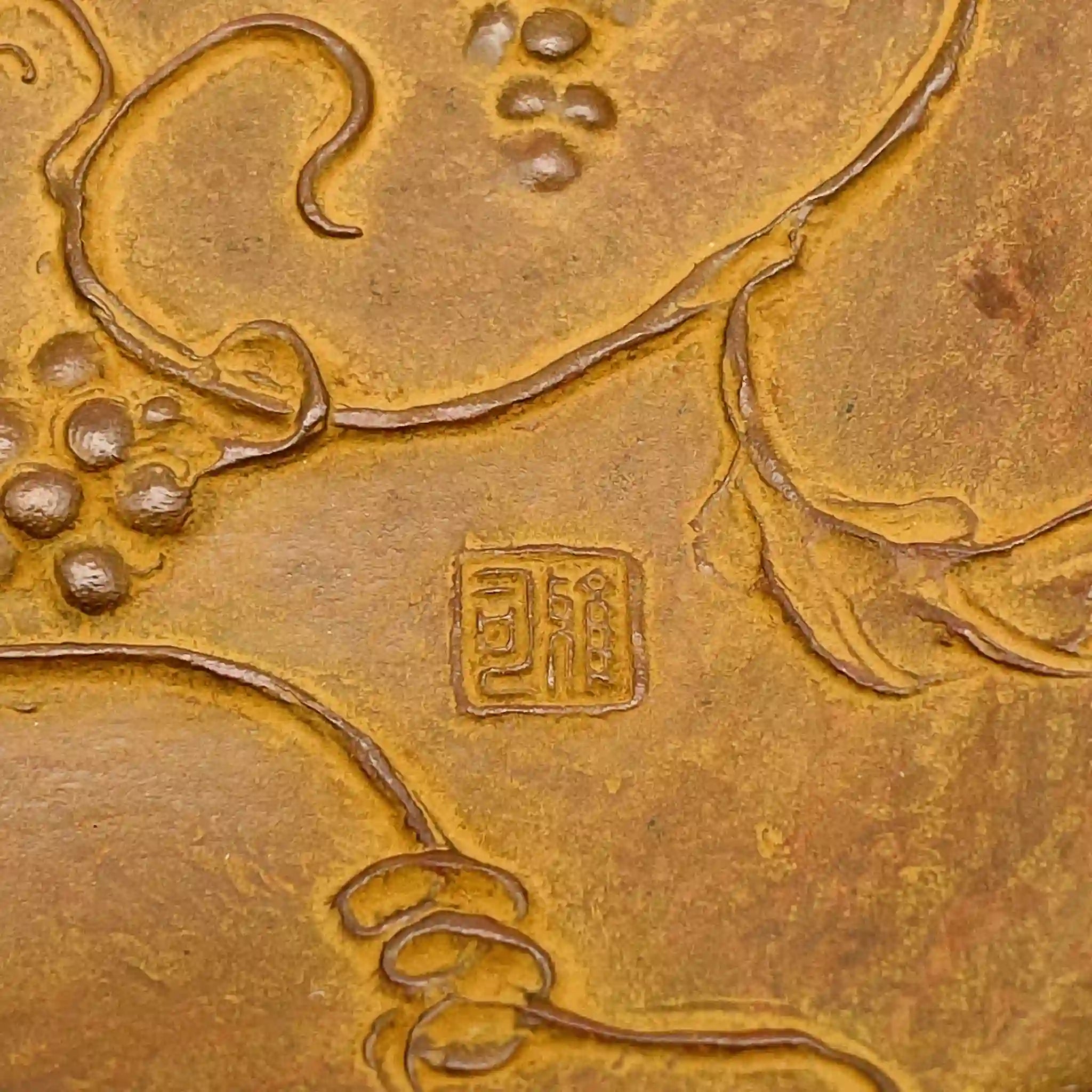 【リユース】 鋳銅皿 / 名取川雅司作 / 豊饒 / 銅 / 日本 / 箱付き