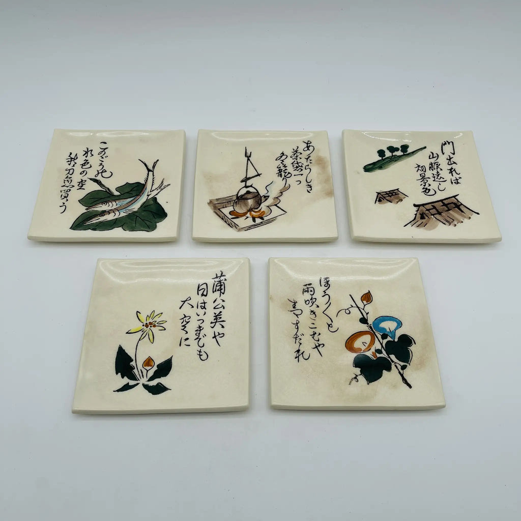 京峰作 乃深井窯 / 銘々皿 / 陶器 / 日本 / [骨董品] ｜アンティーク