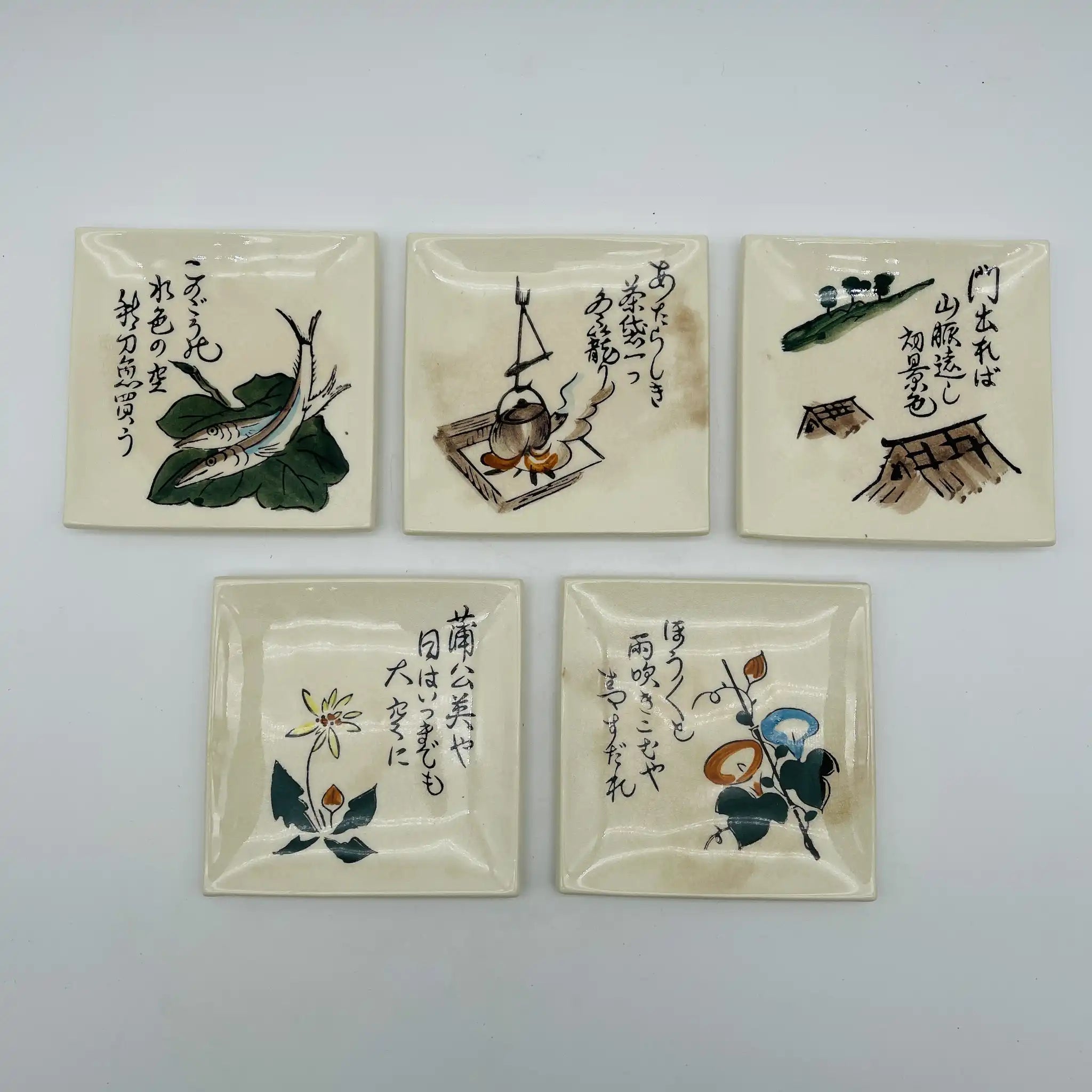 【リユース】 銘々皿 / 京峰作 乃深井窯 / 陶器 / 日本 / 箱付き