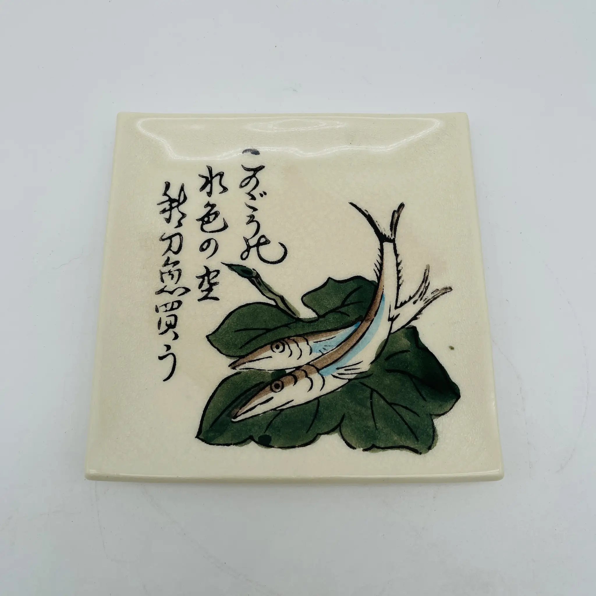 【リユース】 銘々皿 / 京峰作 乃深井窯 / 陶器 / 日本 / 箱付き