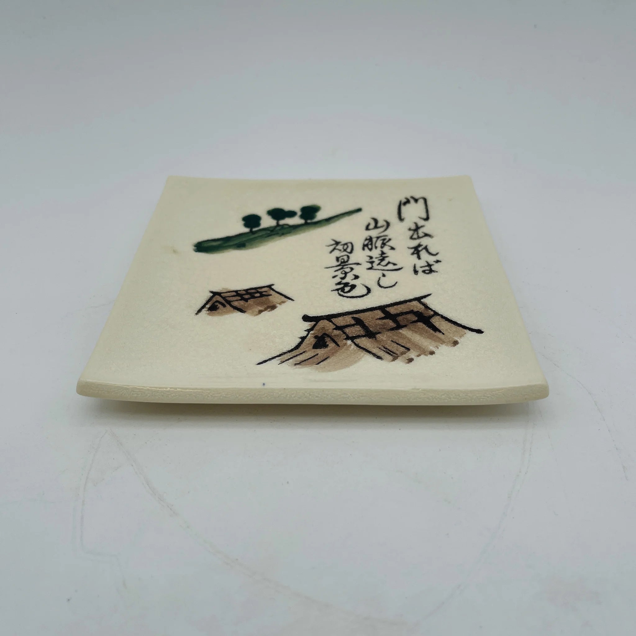 【リユース】 銘々皿 / 京峰作 乃深井窯 / 陶器 / 日本 / 箱付き