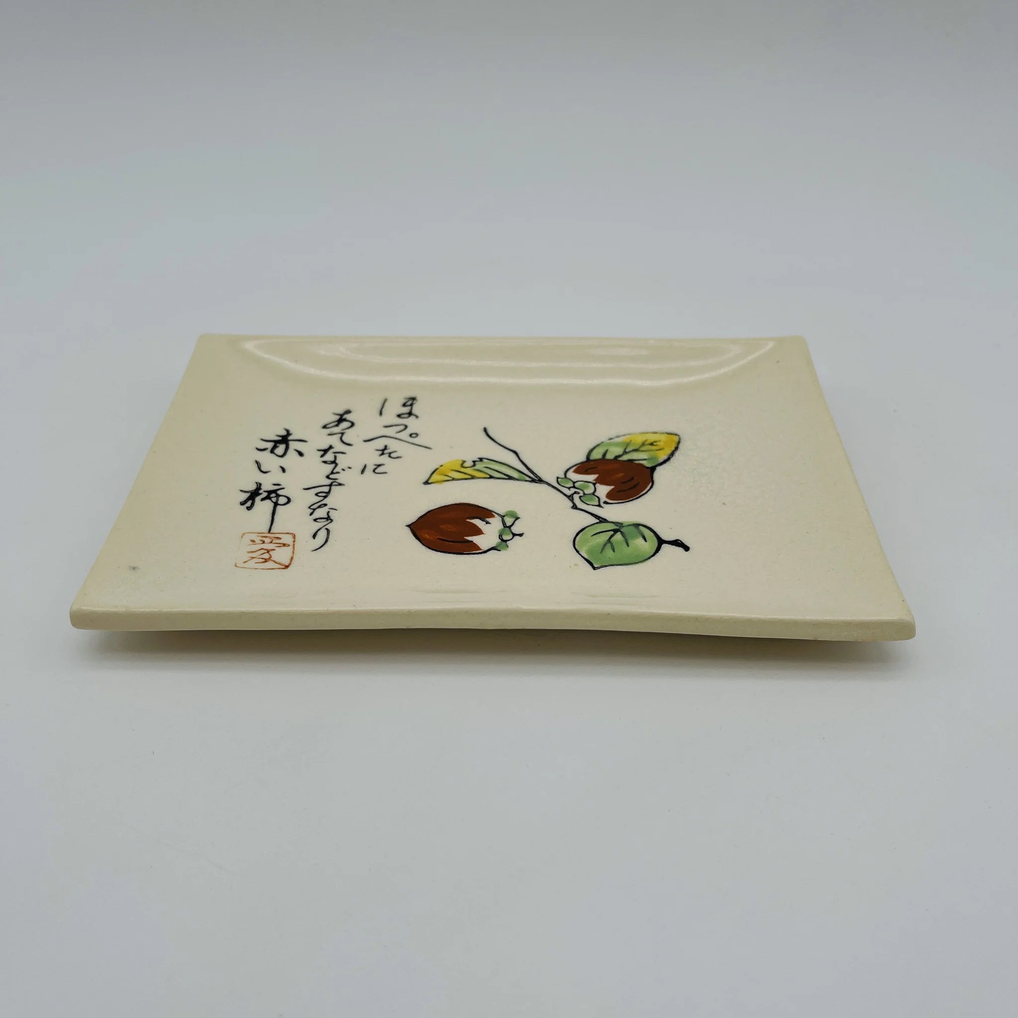 【リユース】 銘々皿 5P / 瀬戸焼 / 陶器 / 日本 / 箱付き