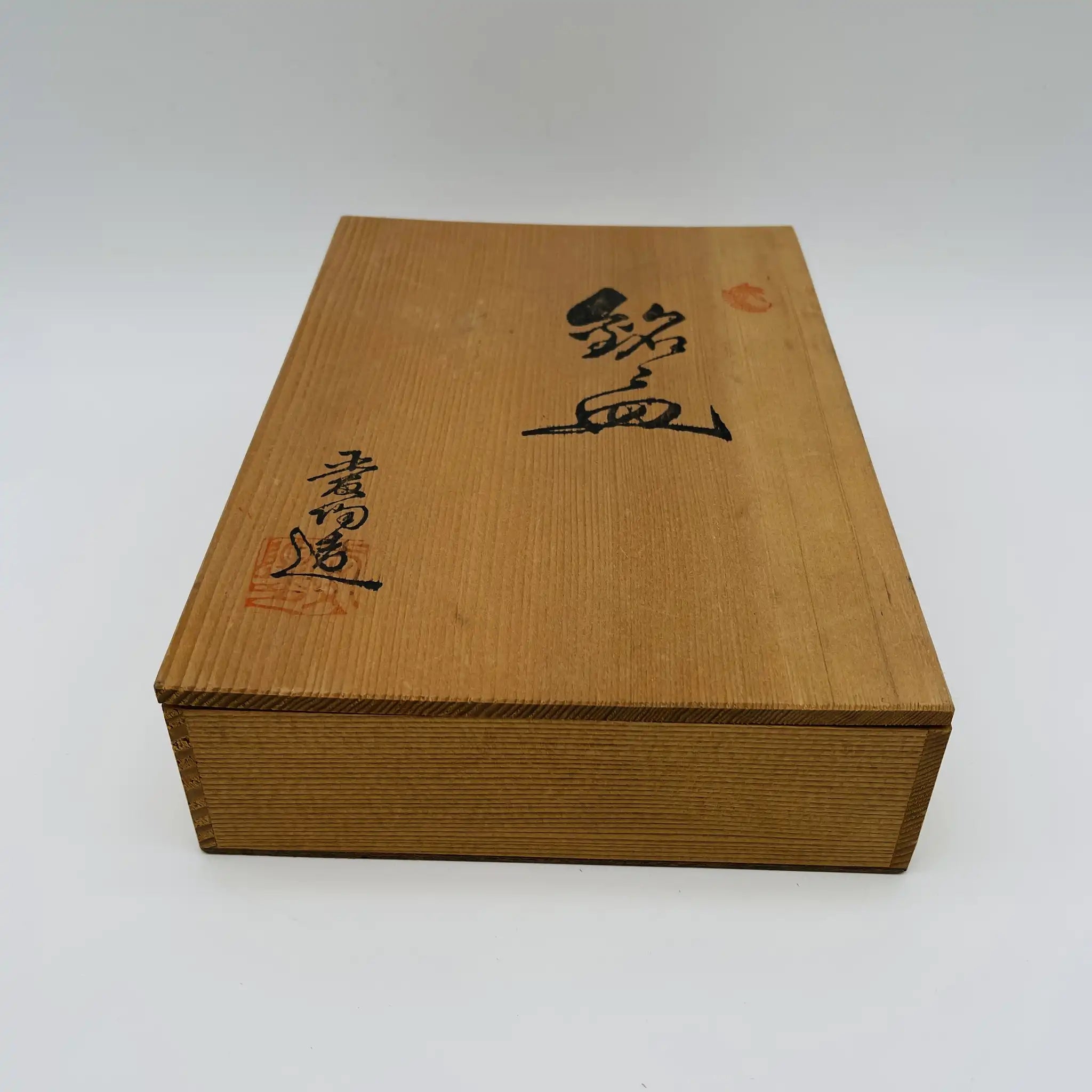 【リユース】 銘々皿 5P / 瀬戸焼 / 陶器 / 日本 / 箱付き