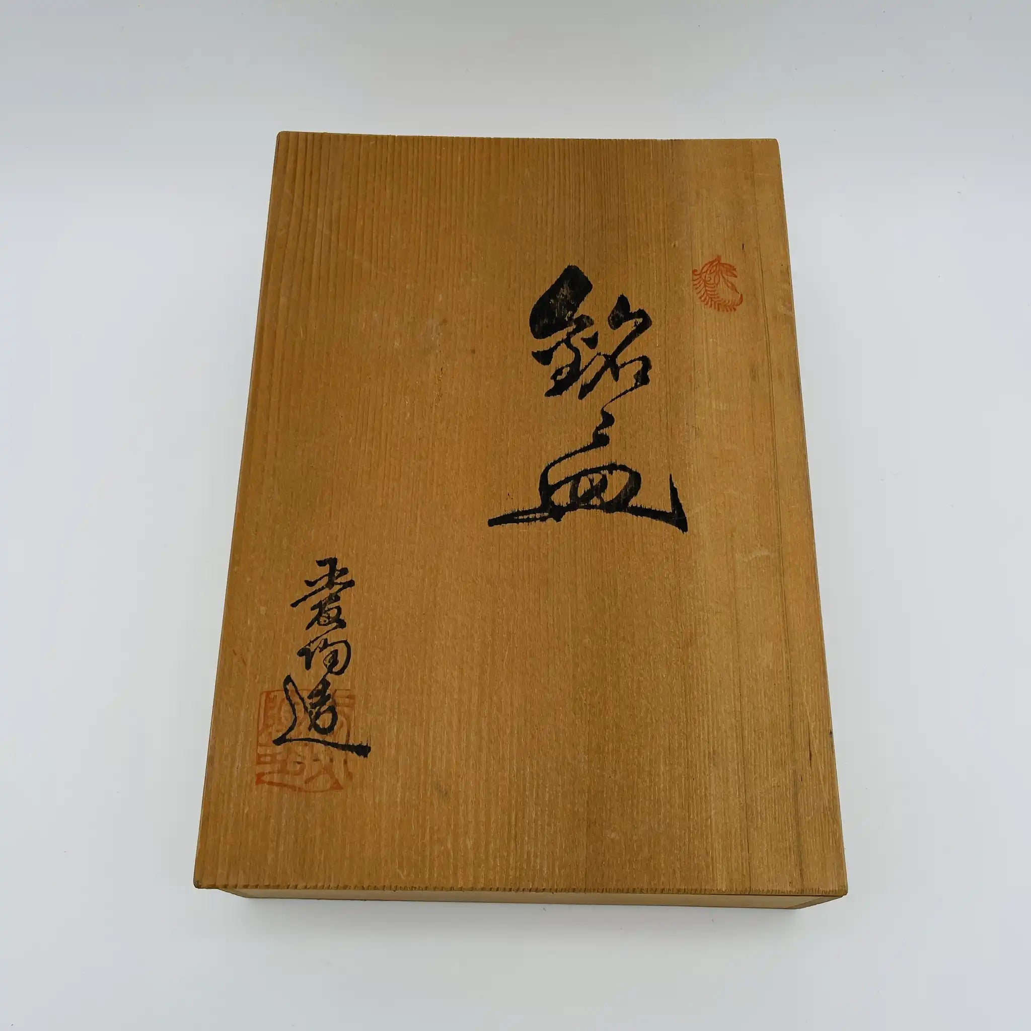 【リユース】 銘々皿 5P / 瀬戸焼 / 陶器 / 日本 / 箱付き