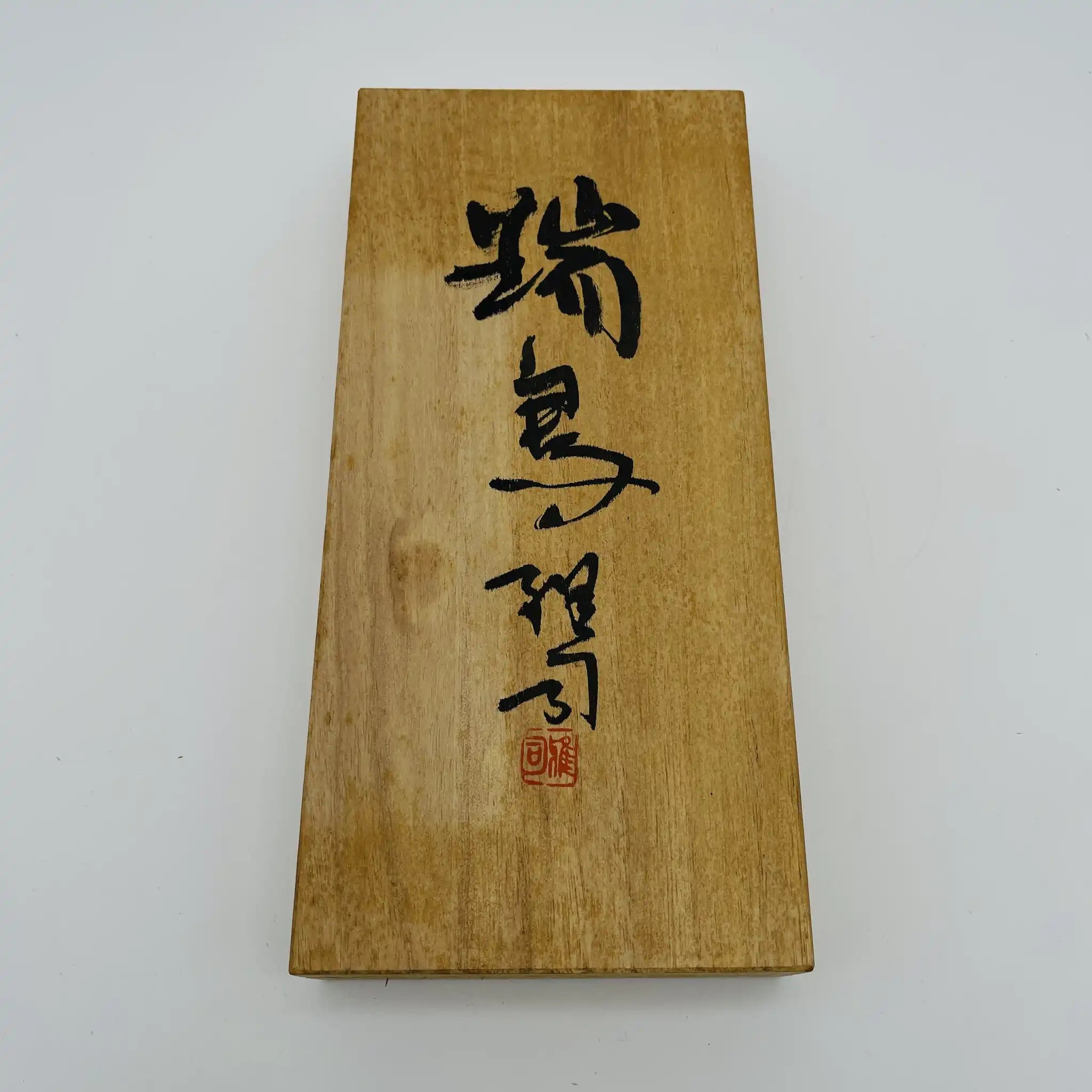 【リユース】 瑞鳥皿 / 名取川雅司 / 高岡銅器 / 銅 / 日本 / 箱付き