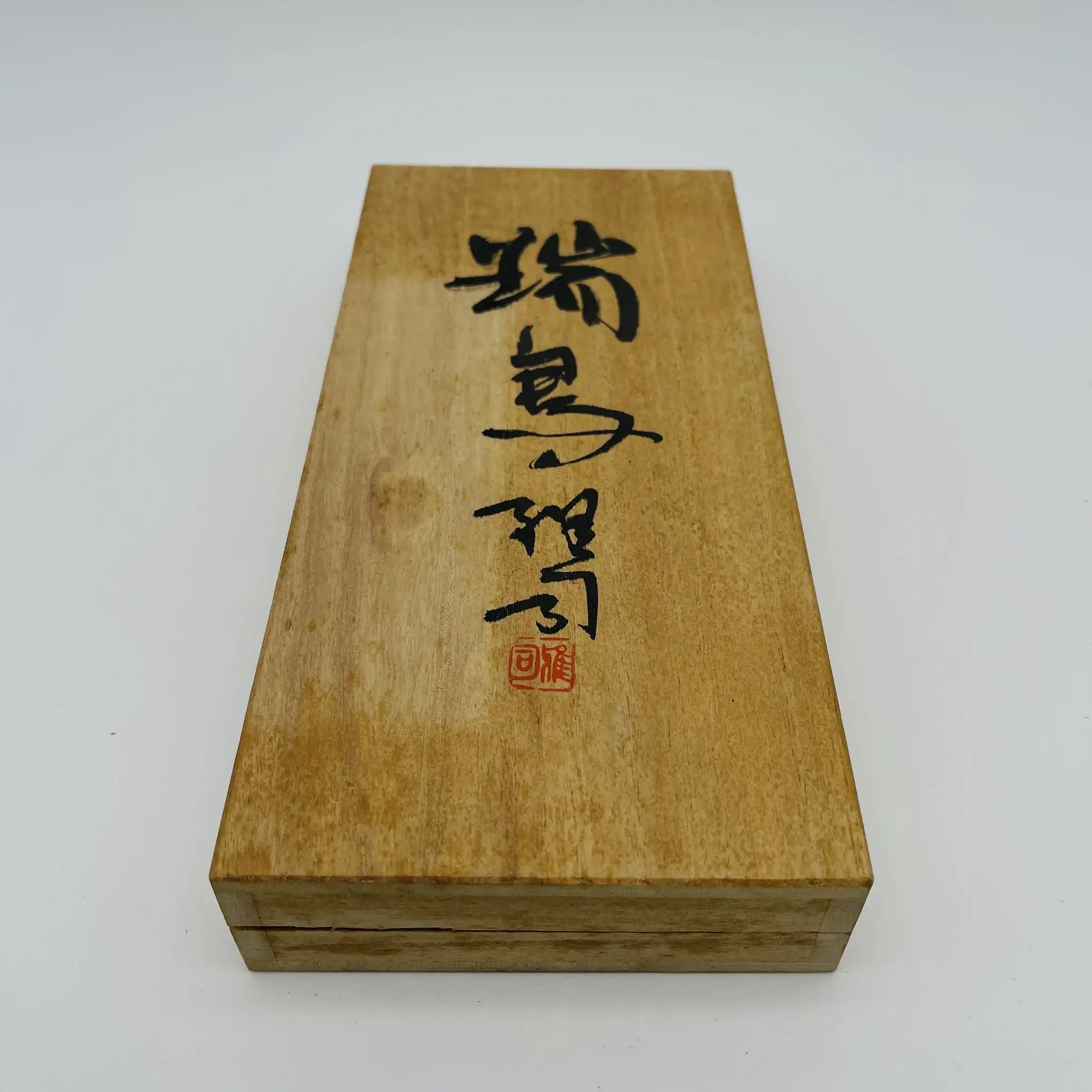 【リユース】 瑞鳥皿 / 名取川雅司 / 高岡銅器 / 銅 / 日本 / 箱付き