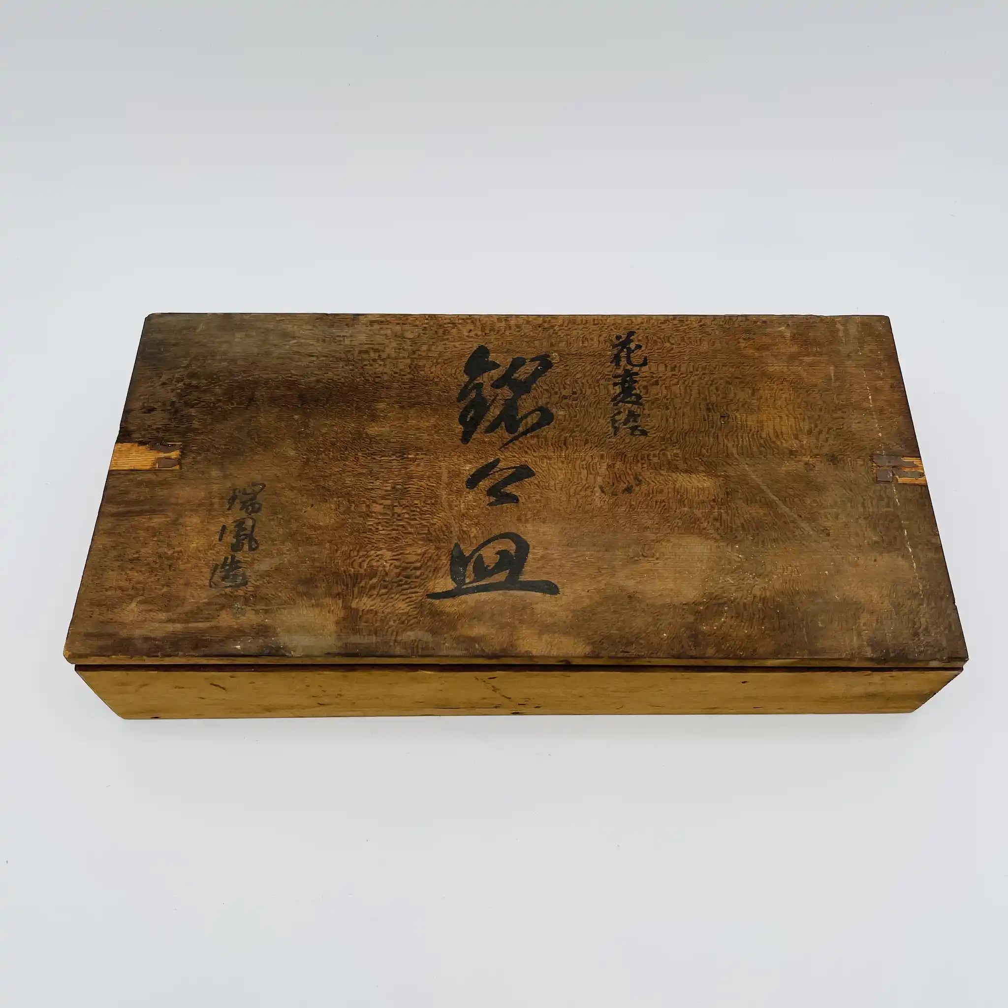 【リユース】 銘々皿 / 陶器 / 日本 / 箱付き