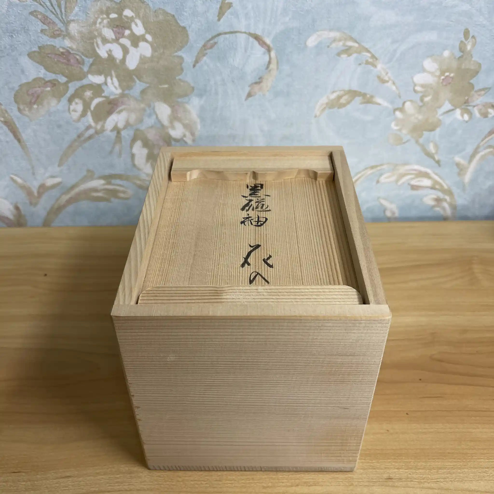 【リユース】 一輪挿し