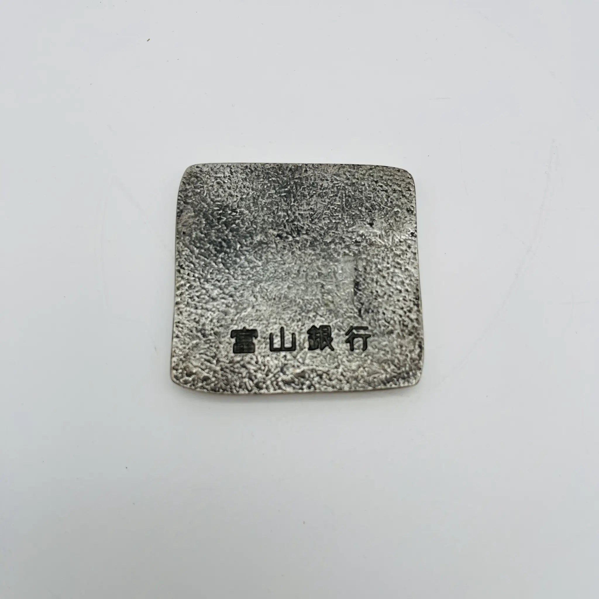 【リユース】 文鎮 / 富山銀行 / 越中国印 / 日本 / 箱付き