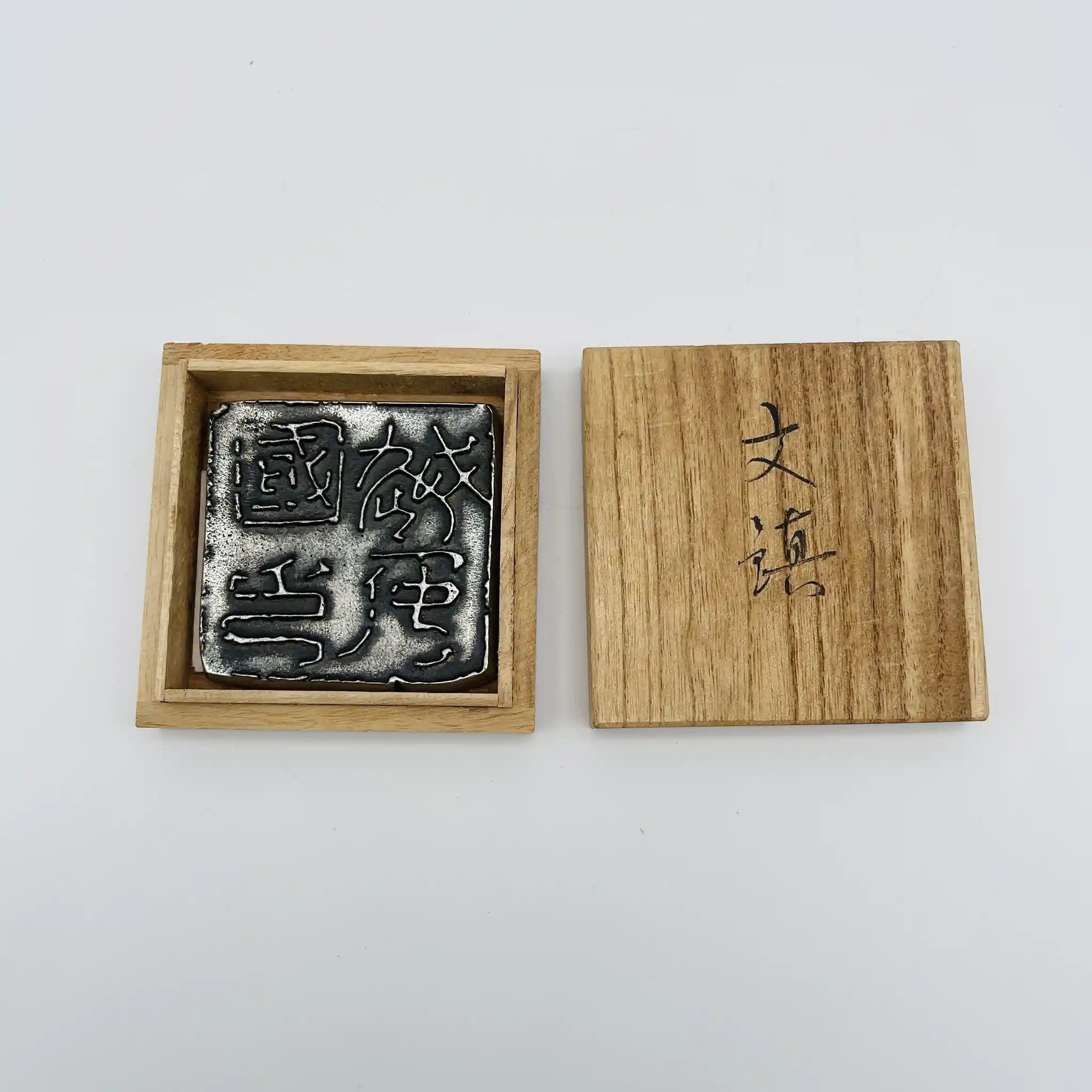 【リユース】 文鎮 / 富山銀行 / 越中国印 / 日本 / 箱付き