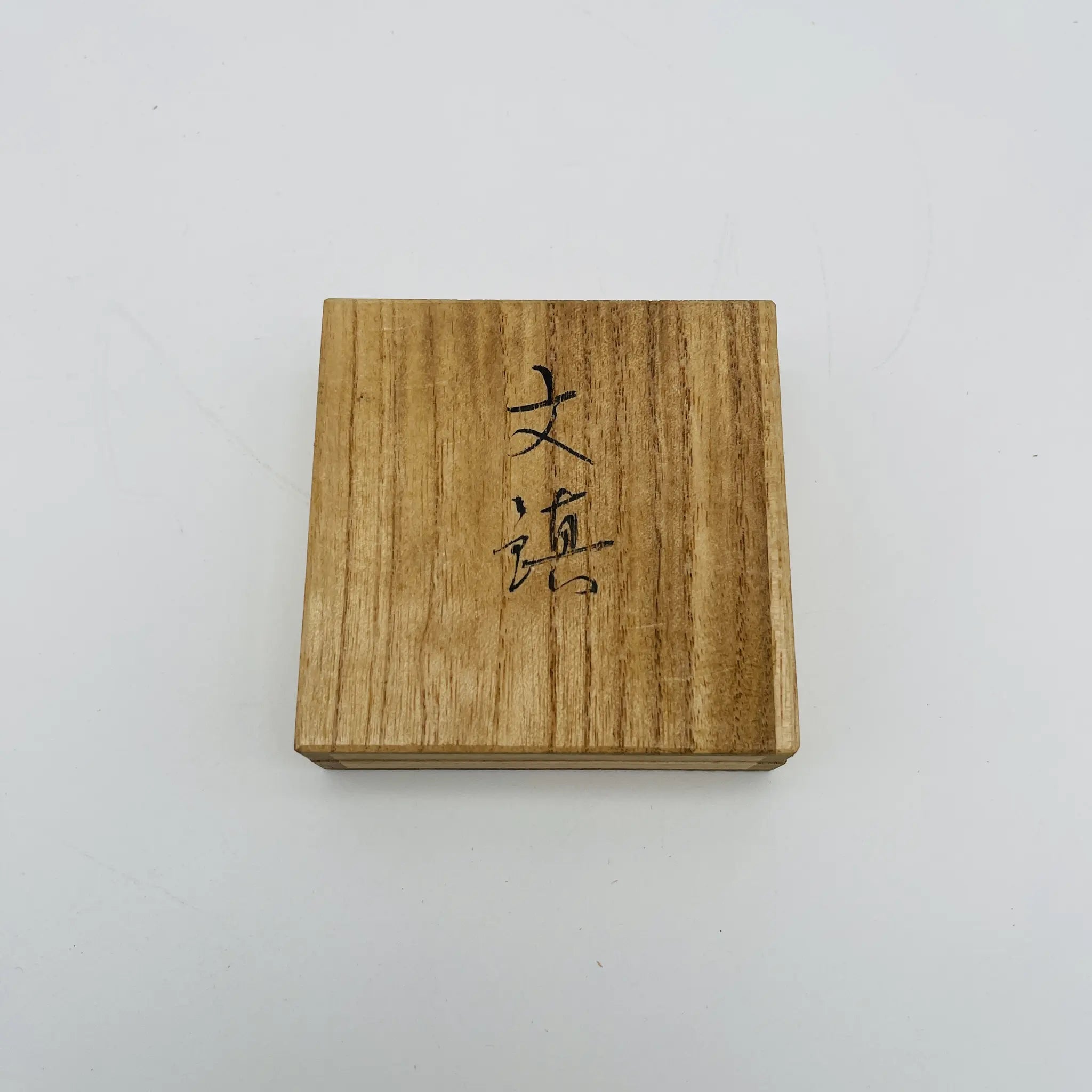 【リユース】 文鎮 / 富山銀行 / 越中国印 / 日本 / 箱付き