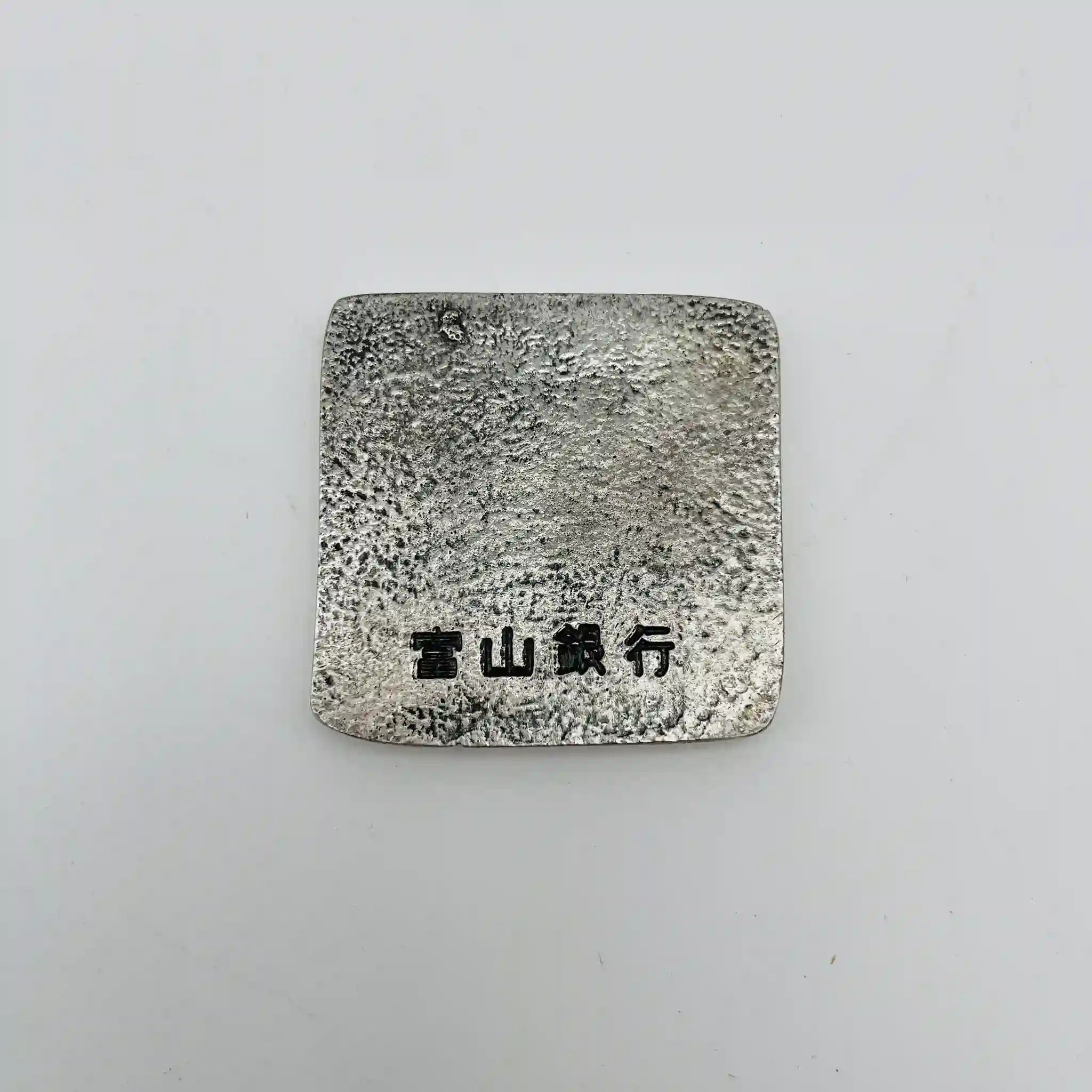 【リユース】 文鎮 / 富山銀行 / 越中国印 / 日本 / 箱付き