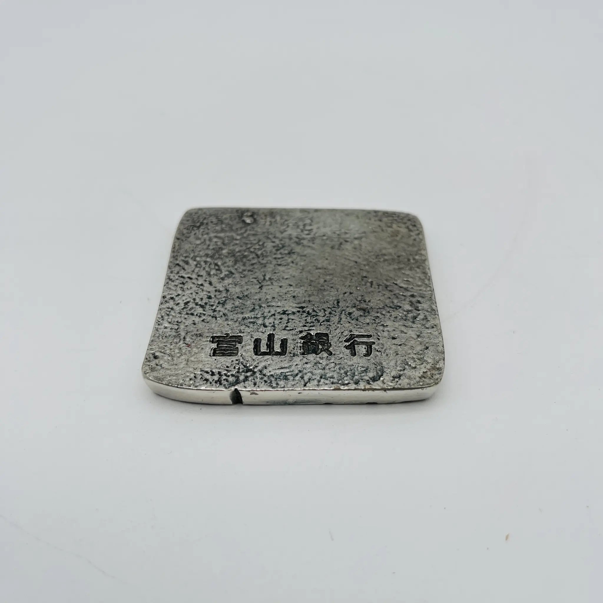 【リユース】 文鎮 / 富山銀行 / 越中国印 / 日本 / 箱付き