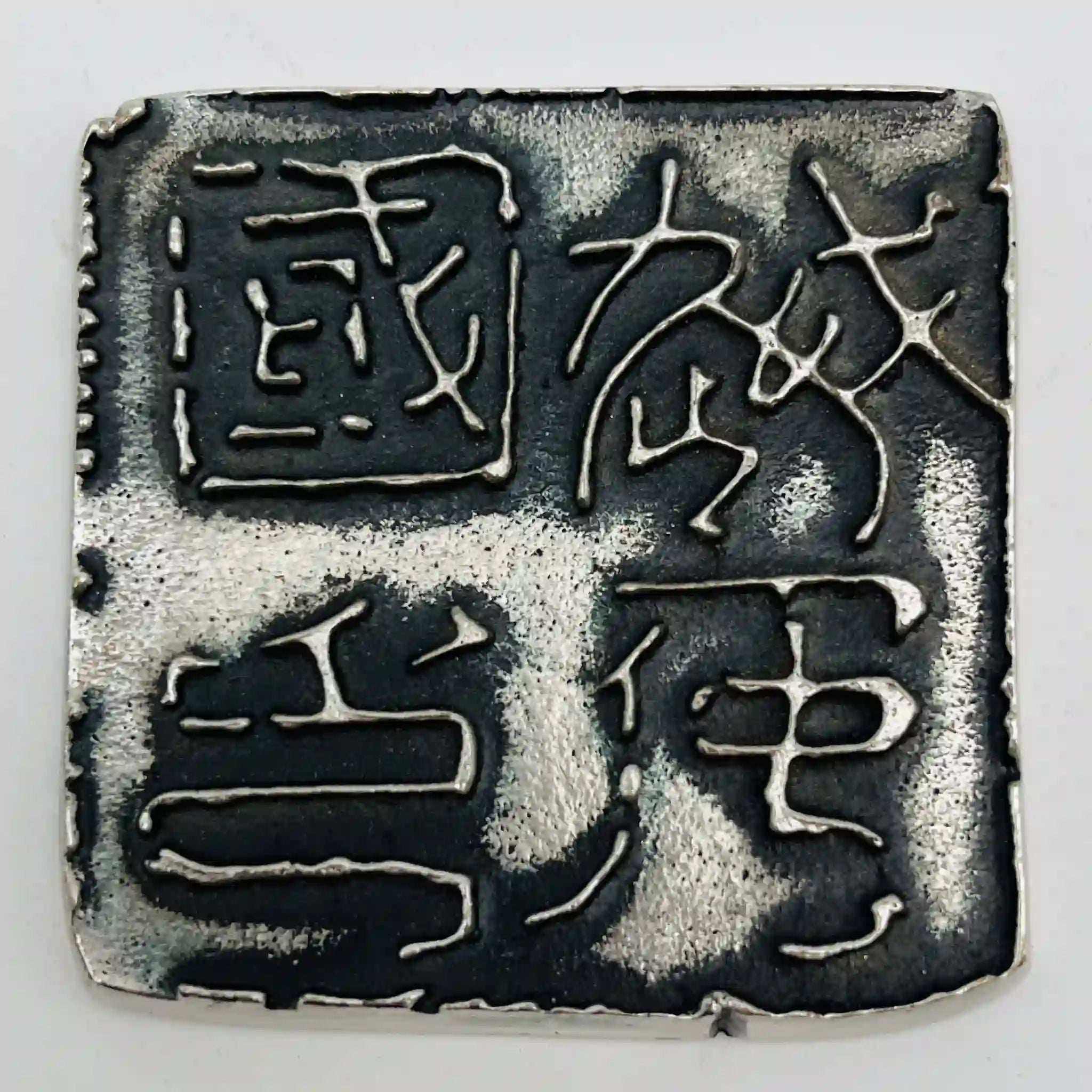 【リユース】 文鎮 / 富山銀行 / 越中国印 / 日本 / 箱付き