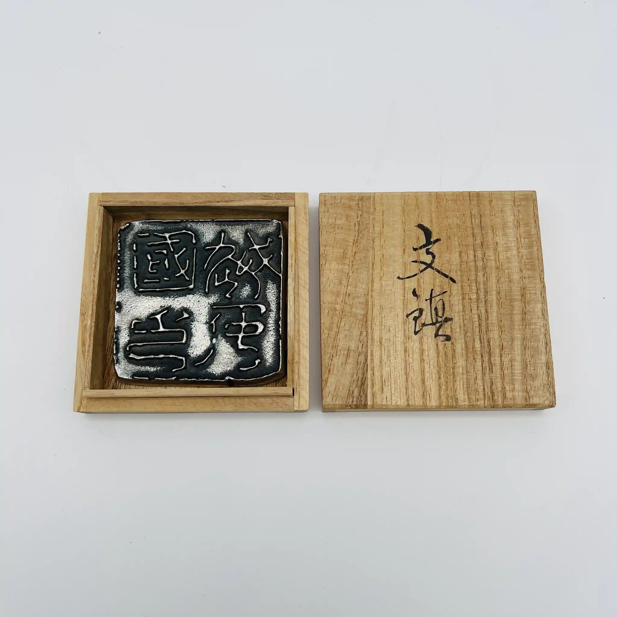 【リユース】 文鎮 / 富山銀行 / 越中国印 / 日本 / 箱付き