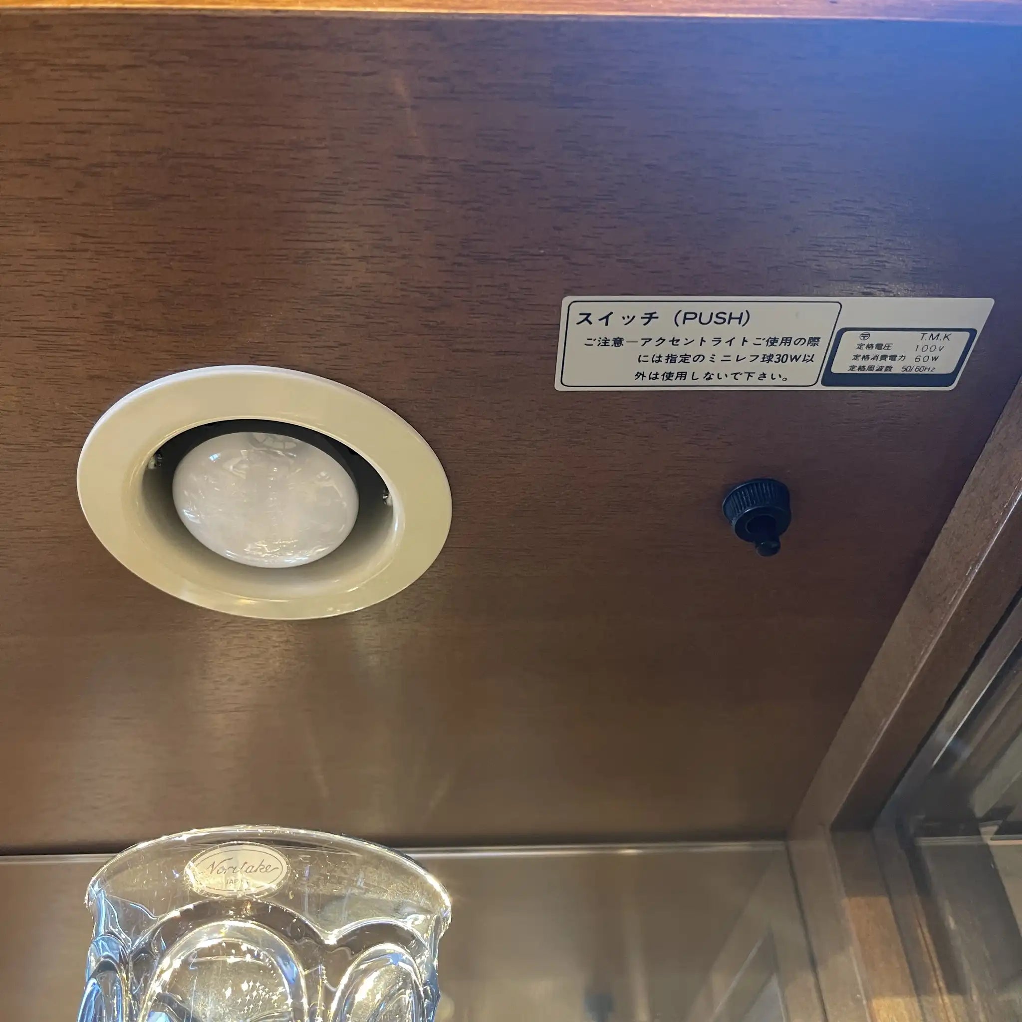 【二手】展示櫃 / Karimoku 家具 / Domani 系列 / Morganton 系列 / 20 世紀 80 年代 / 日本