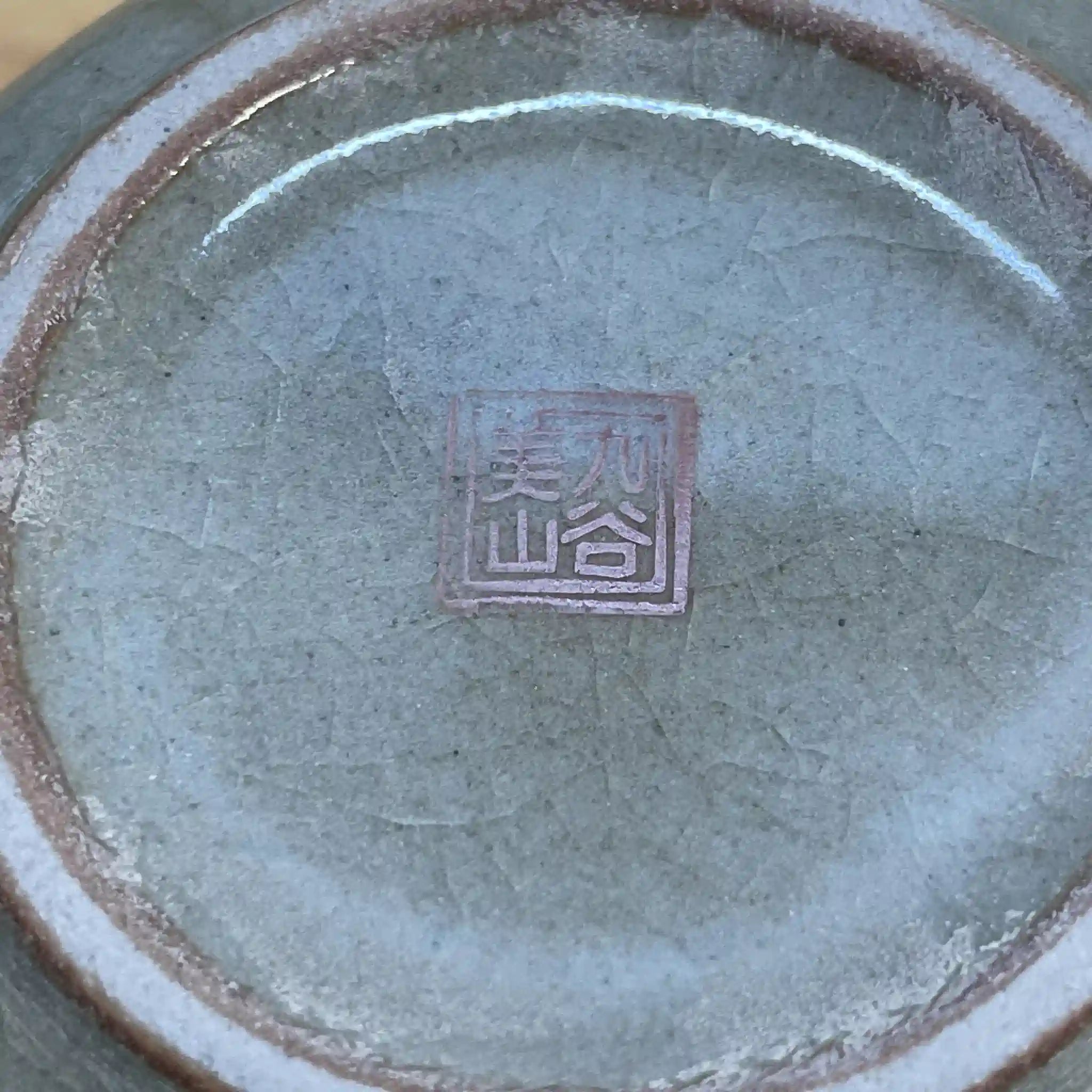 【リユース】 急須