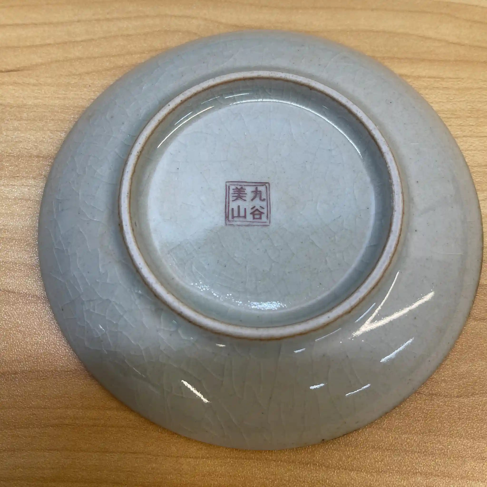 【リユース】 小皿