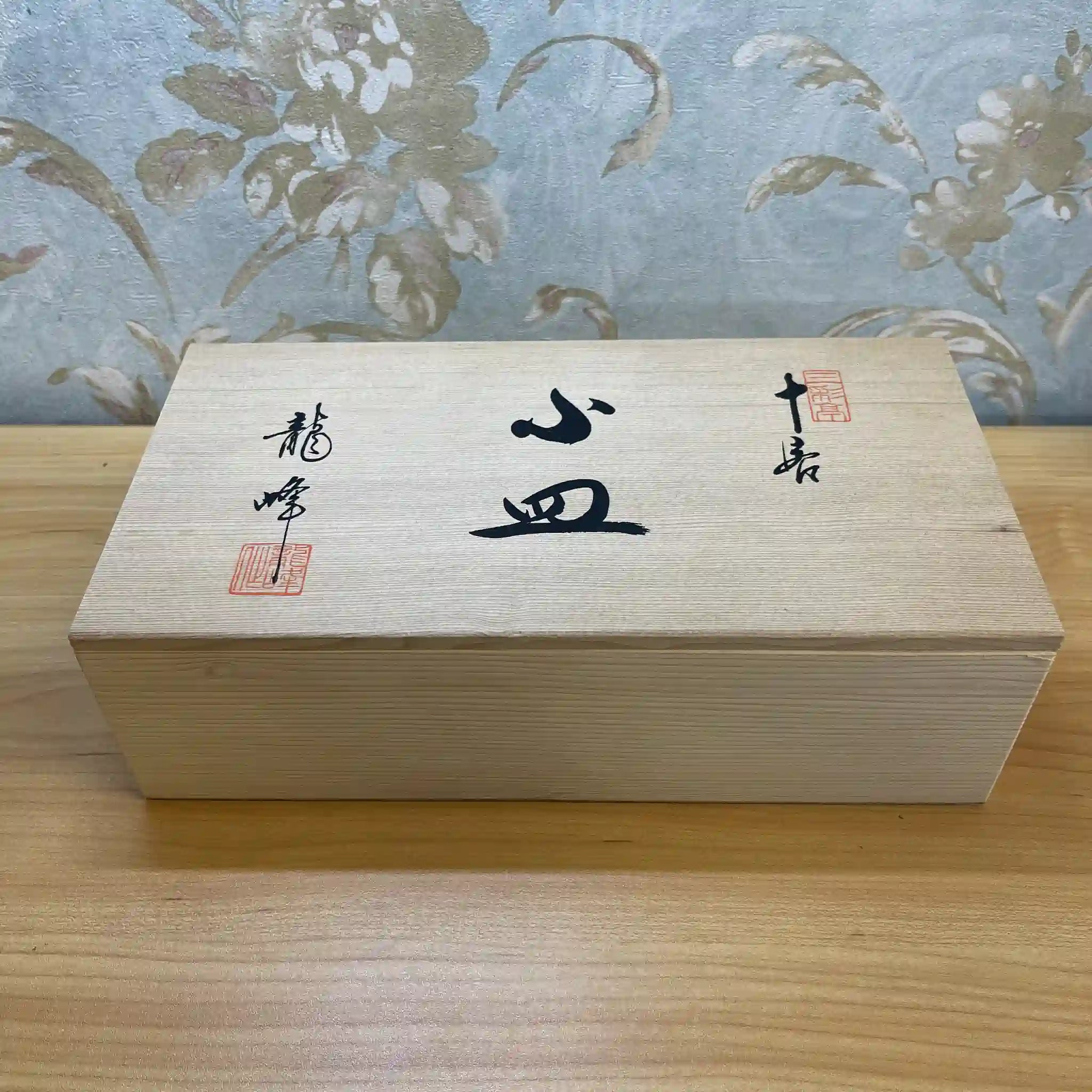 【再利用】小碟