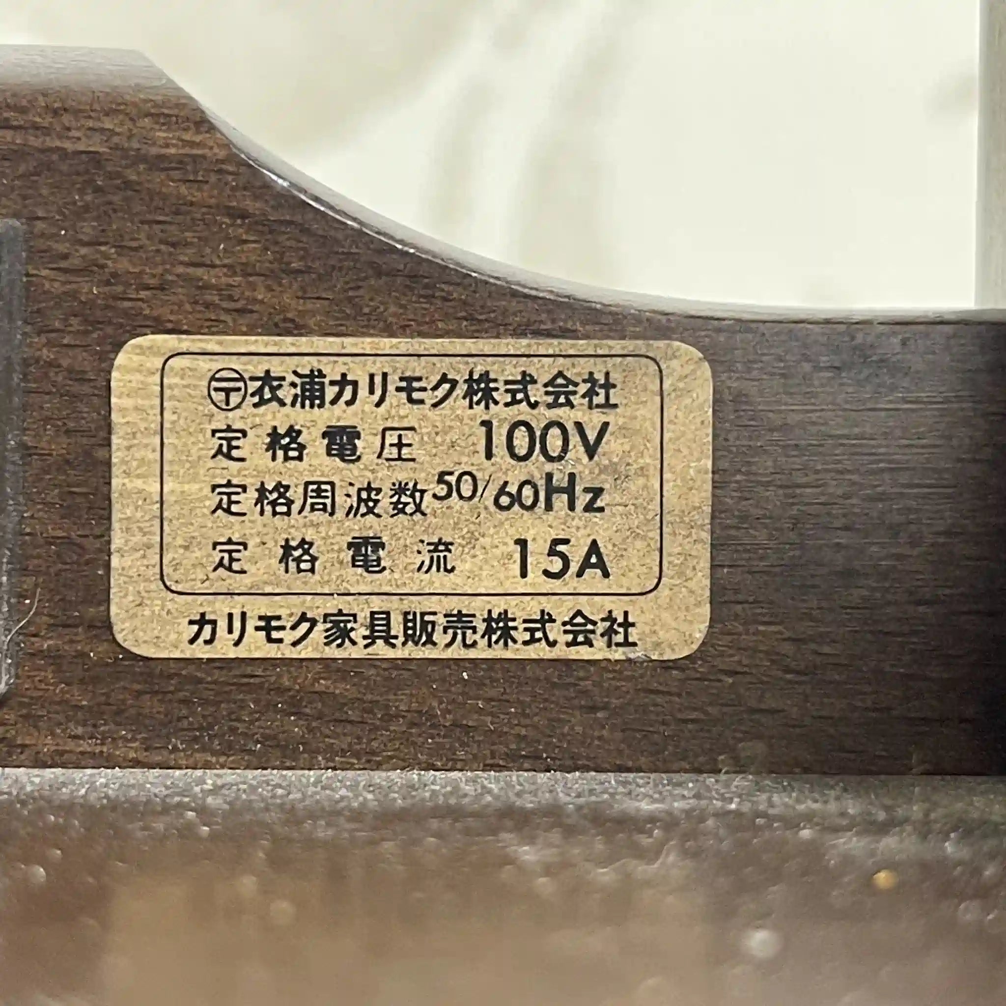 【复古】橱柜