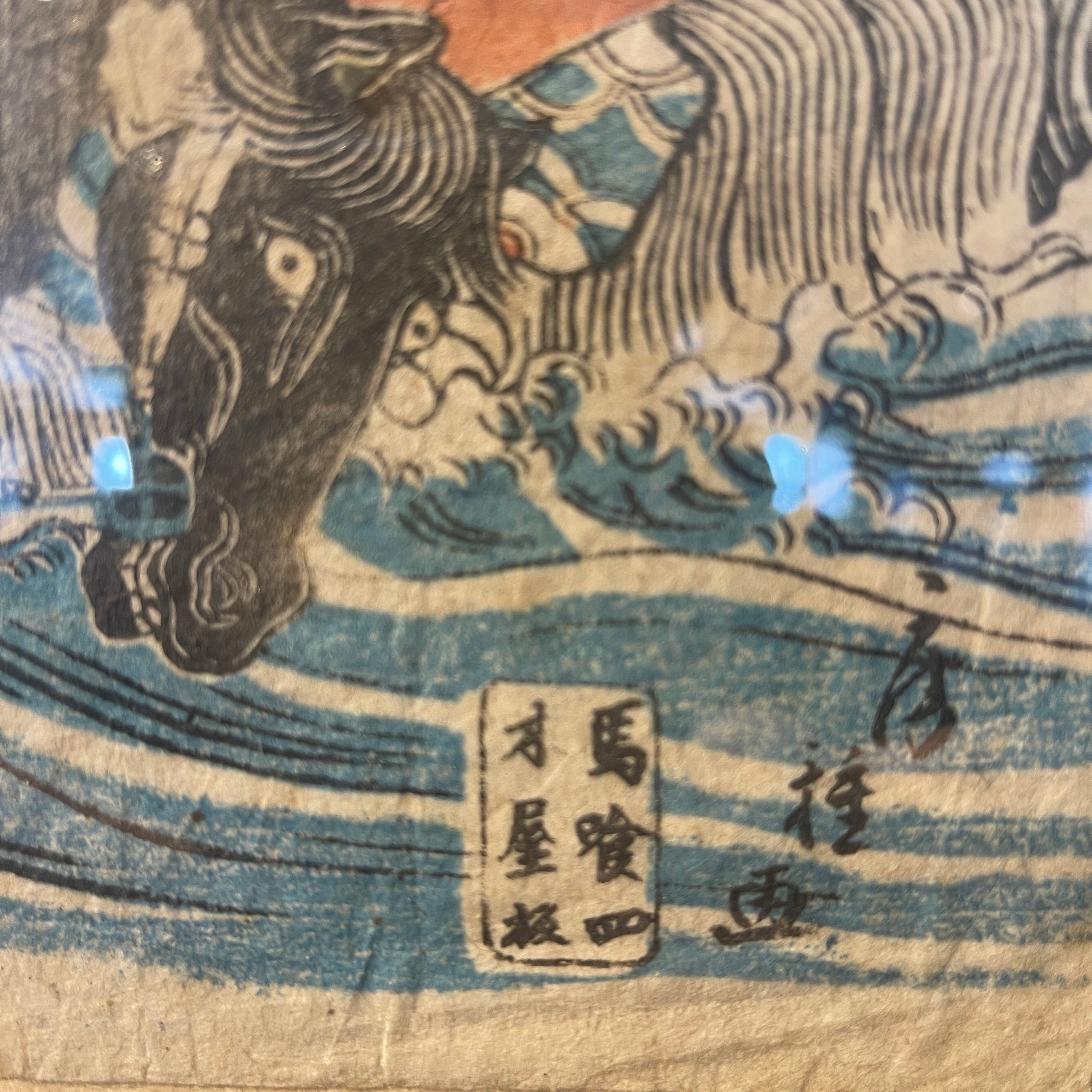 【アンティーク】 浮世絵 / 歌川芳艶作 / 浮世絵「源平盛衰記」の一部 水中で馬に乗る武将梶原景季 / 1800年代 / フランス直輸入