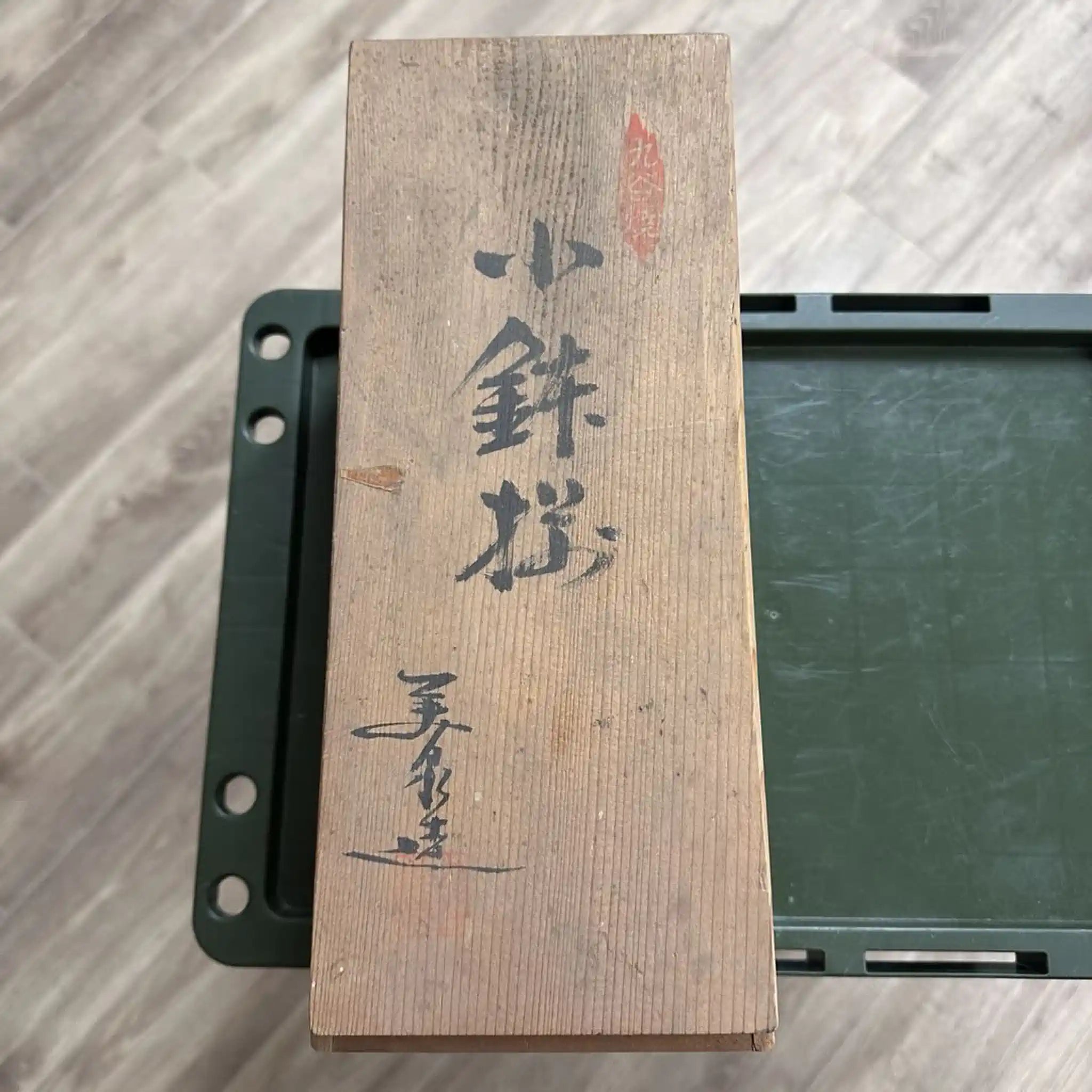 【骨董品】 小鉢揃 5P / 美泉作 / 九谷焼 / 日本 / 未使用