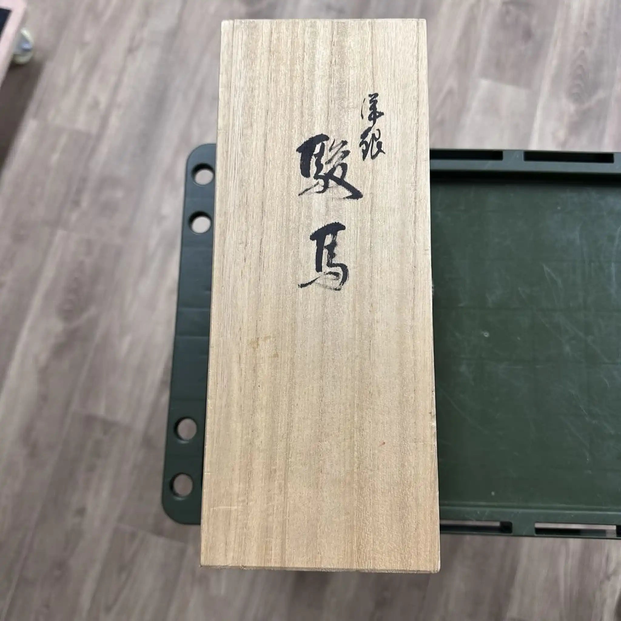 【リユース】 駿馬 / 高岡銅器 / 須賀月芳 / ニッケルシルバー / 日本 / 箱付き