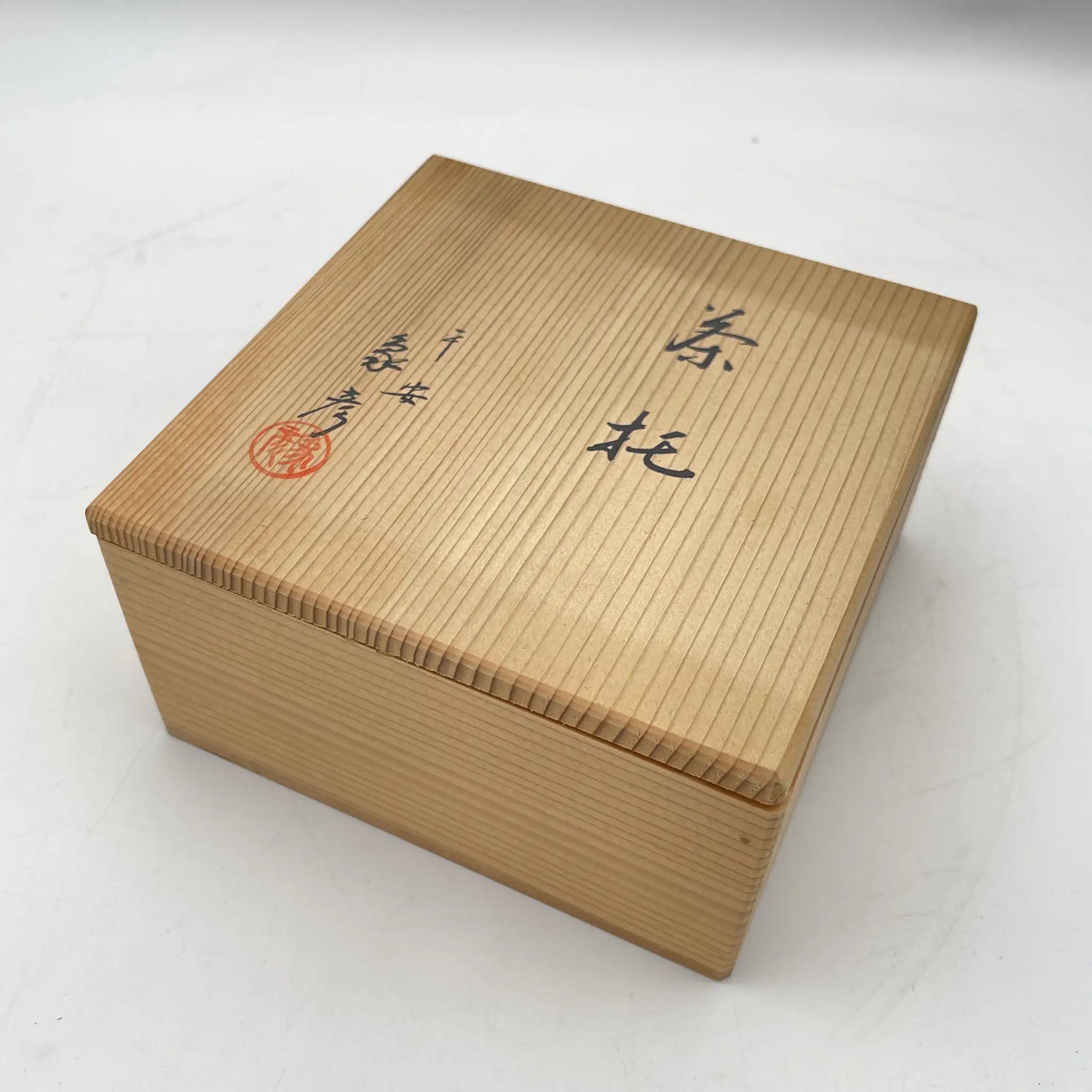 【再利用】茶托5p /象彦/推定20c后期/漆器/日本/付箱