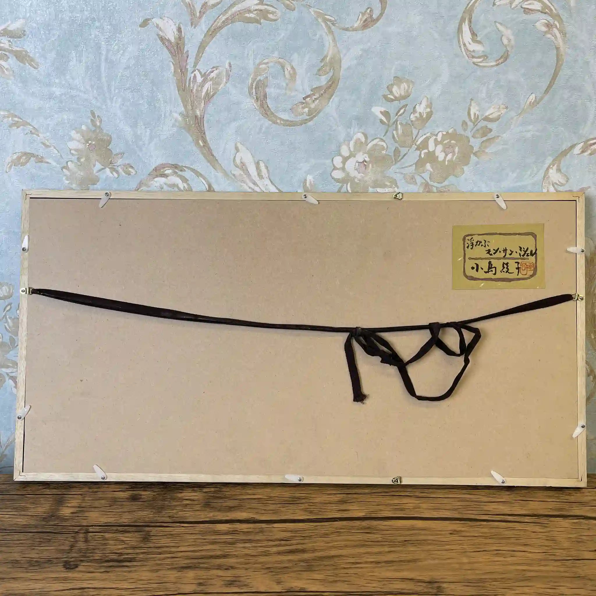 【アート/装飾品】 絵画 / 『モンサンミシェル』