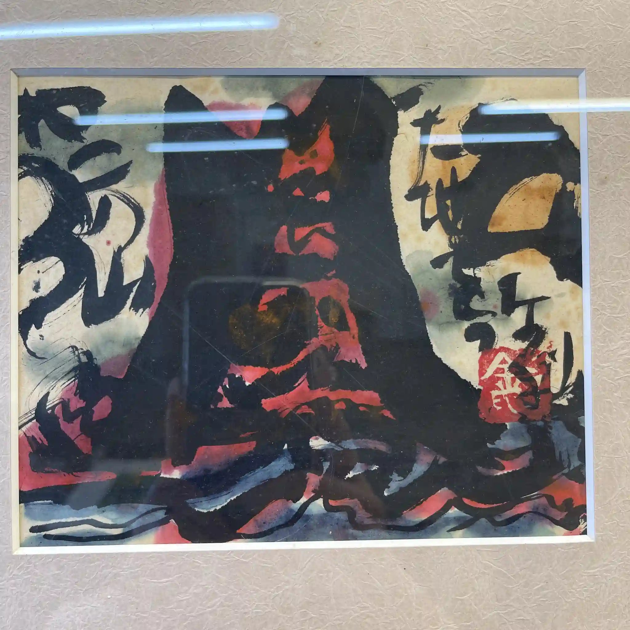 【艺术/装饰品】绘画/推测1950~70s /纸/日本