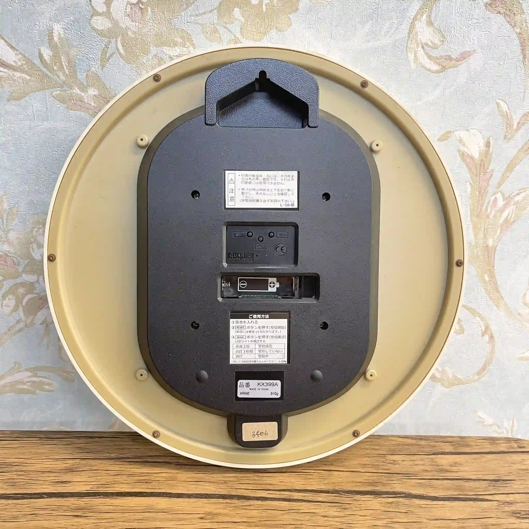 【リユース】 掛け時計 / SEIKO / KX399A