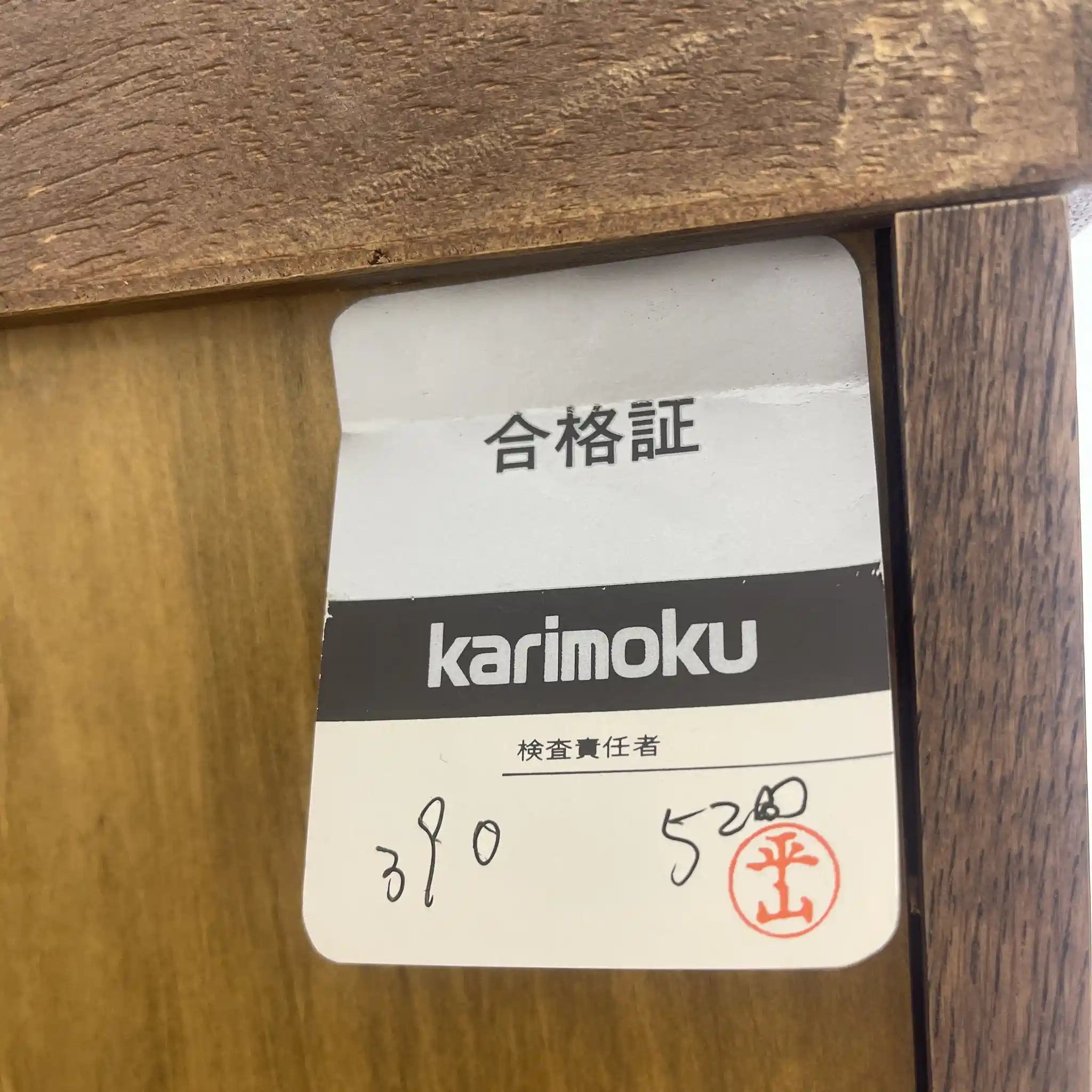 【再利用】玻璃展柜/加利木/ HS2330MW /天然木材/日本/成型装饰