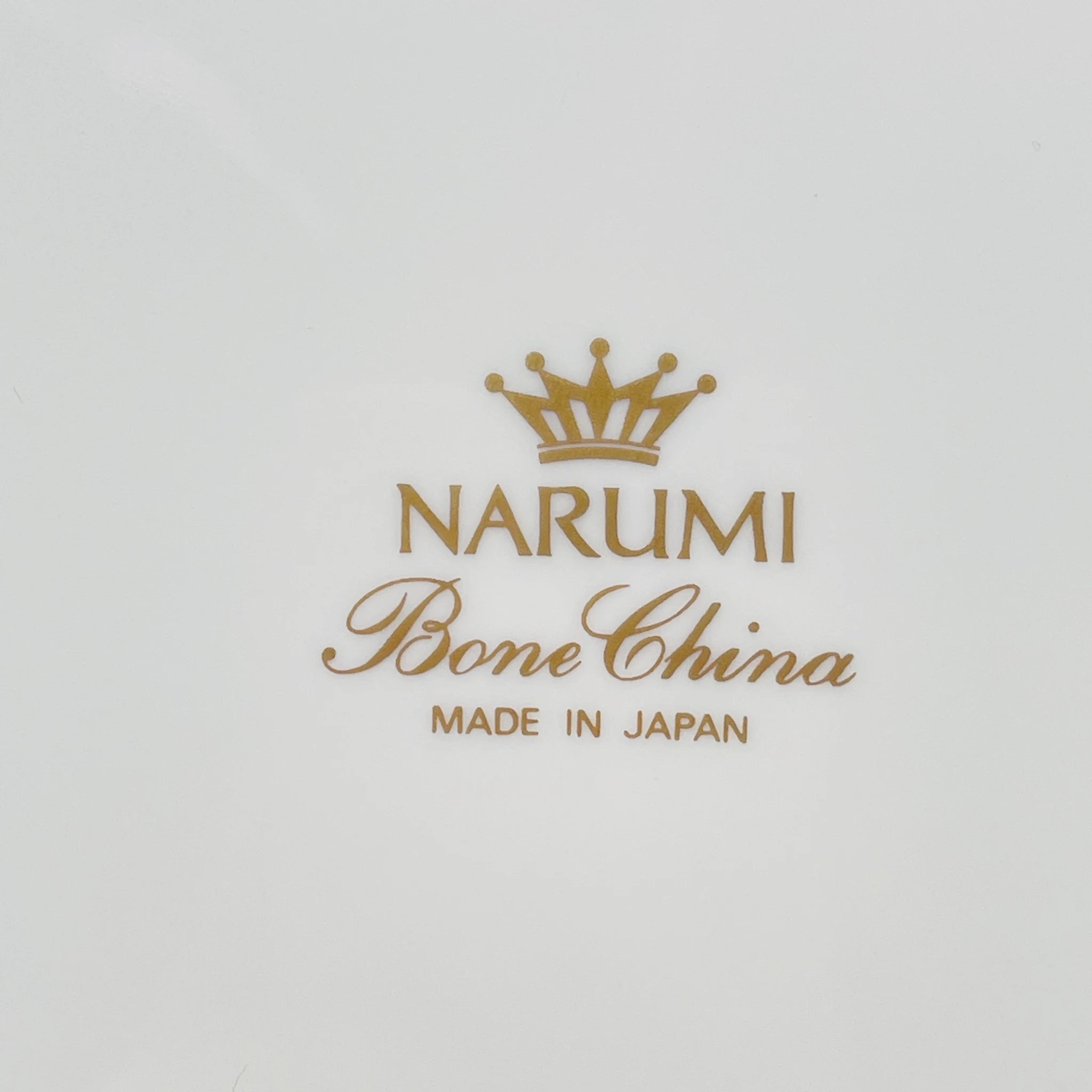 【リユース】プレート Narumi /   Bone China 日本