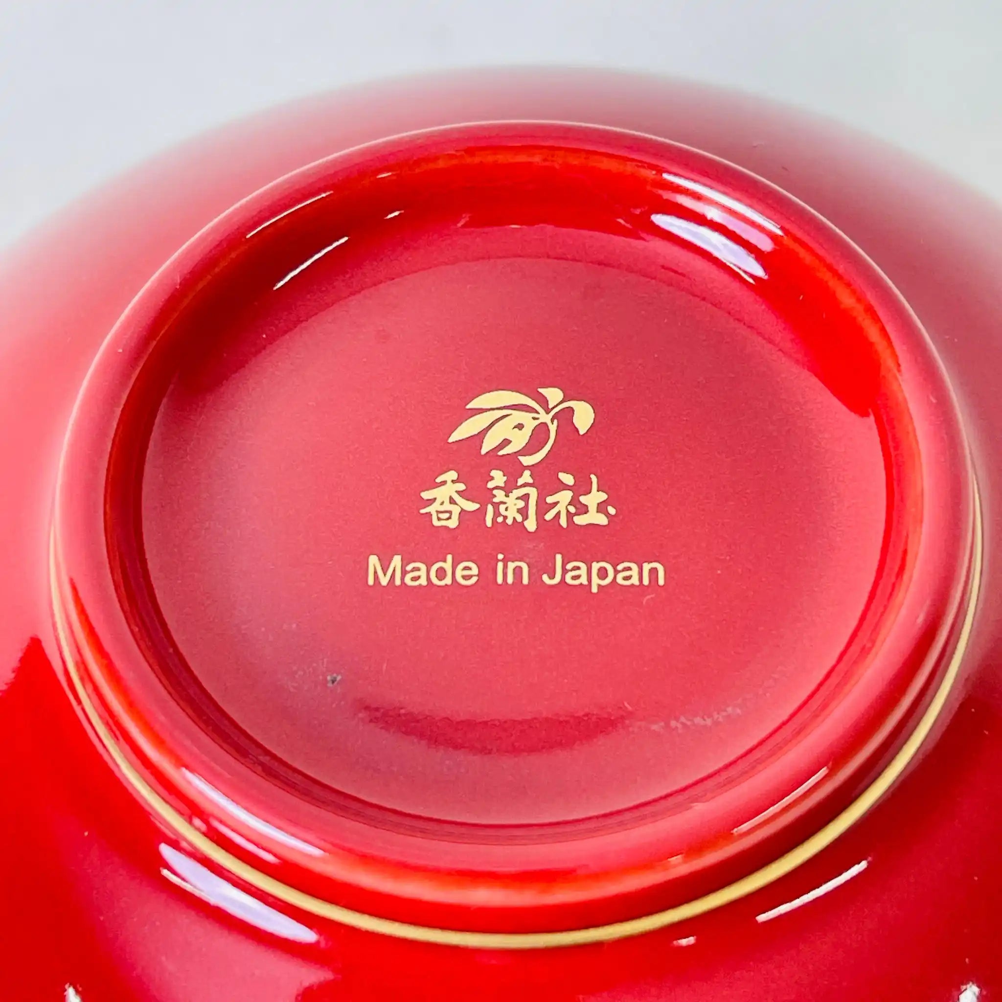 【リユース】 蓋物　汁物椀　香蘭社 　未使用