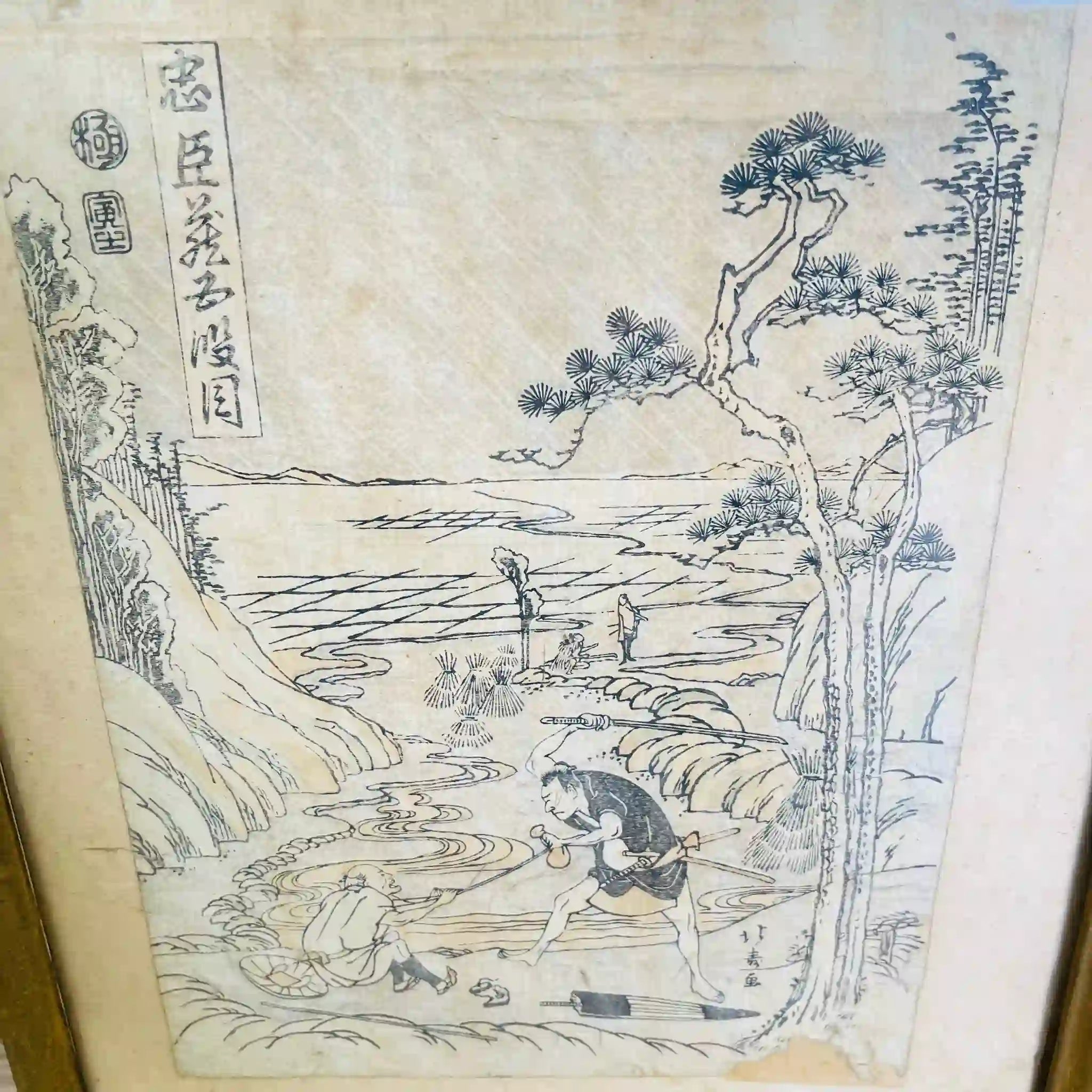 【アンティーク】 浮世絵「忠臣義去慢園」正義の人高 / 葛飾北斎レプリカ / 1700年代 / 錦絵 フランス直輸入