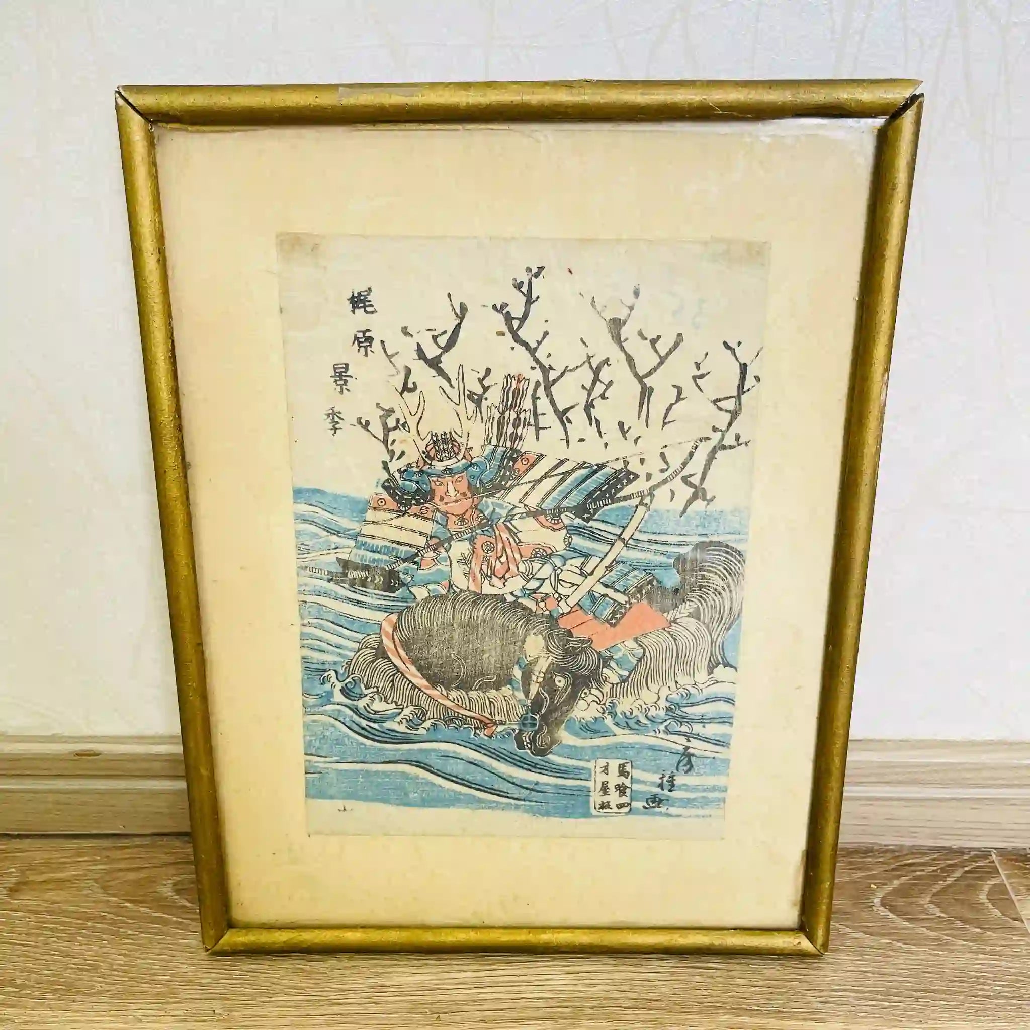 【アンティーク】 浮世絵 水中で馬に乗る武将梶原景季 / 歌川芳艶作 / 浮世絵「源平盛衰記」の一部 / 1800年代 / フランス直輸入