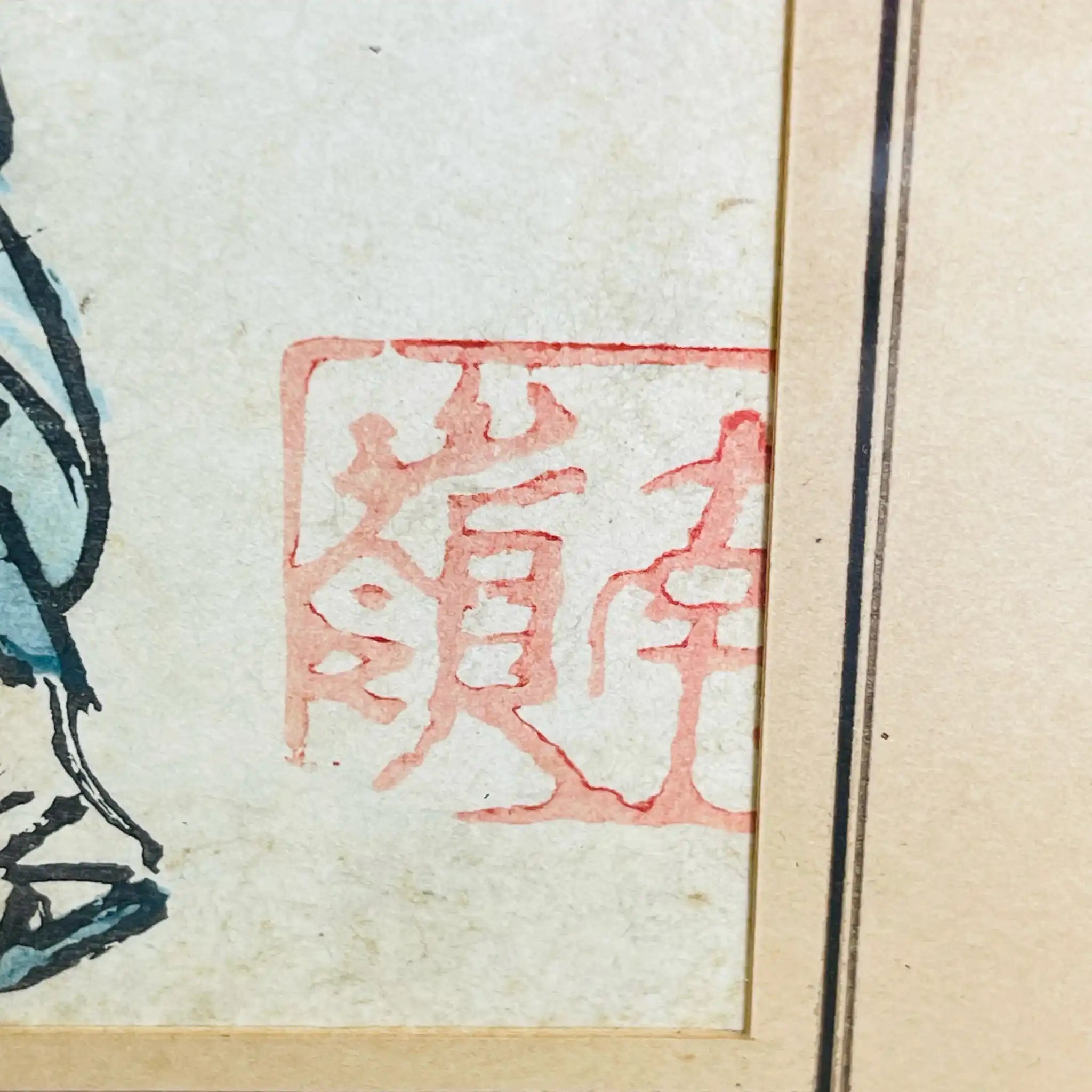 【アンティーク】 木版画「酉の市買物図」 / 鈴木南嶺作 / 江戸時代後期