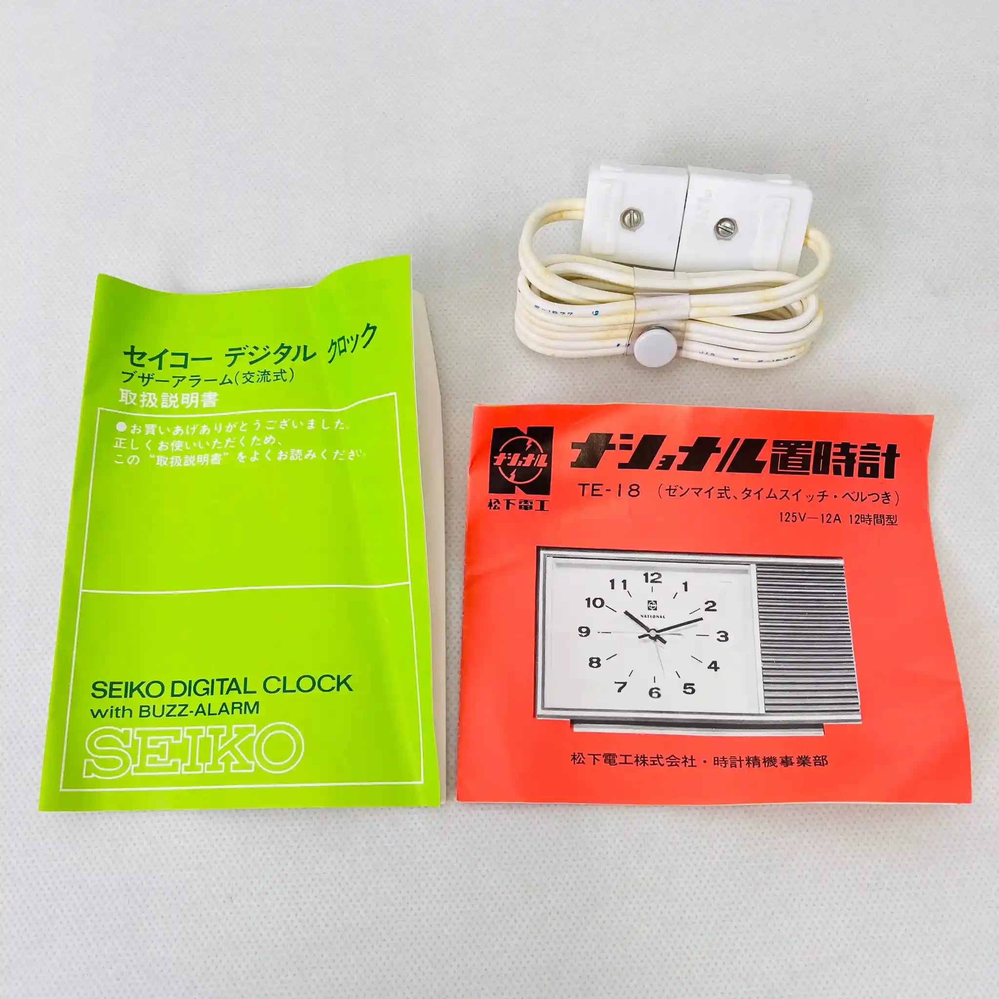復古桌鐘 / National（松下）/ TE-18 / 日本