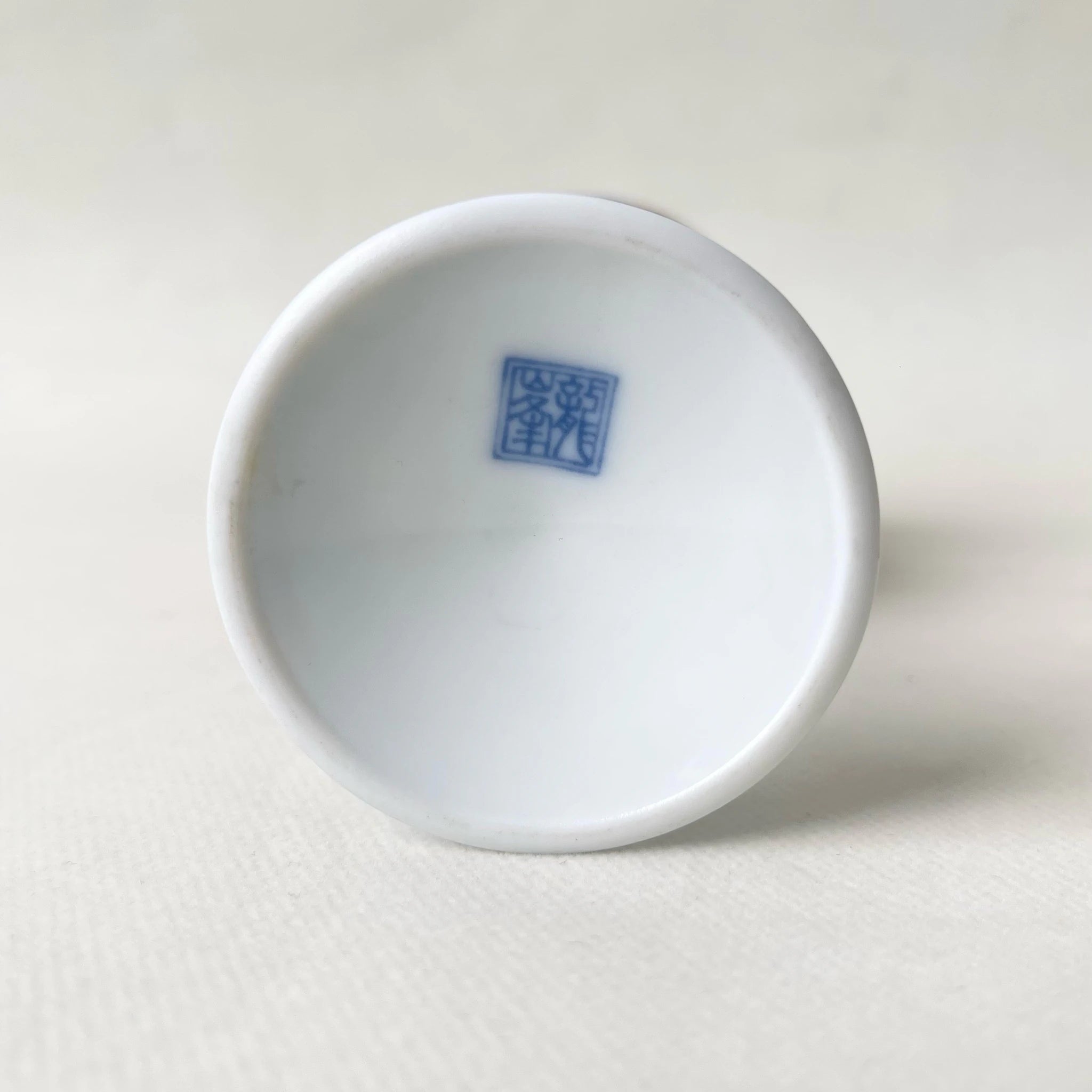 【リユース】 ワインカップ / 龍峰窯 / 伊万里 / 陶器 / 日本 / 染錦金彩