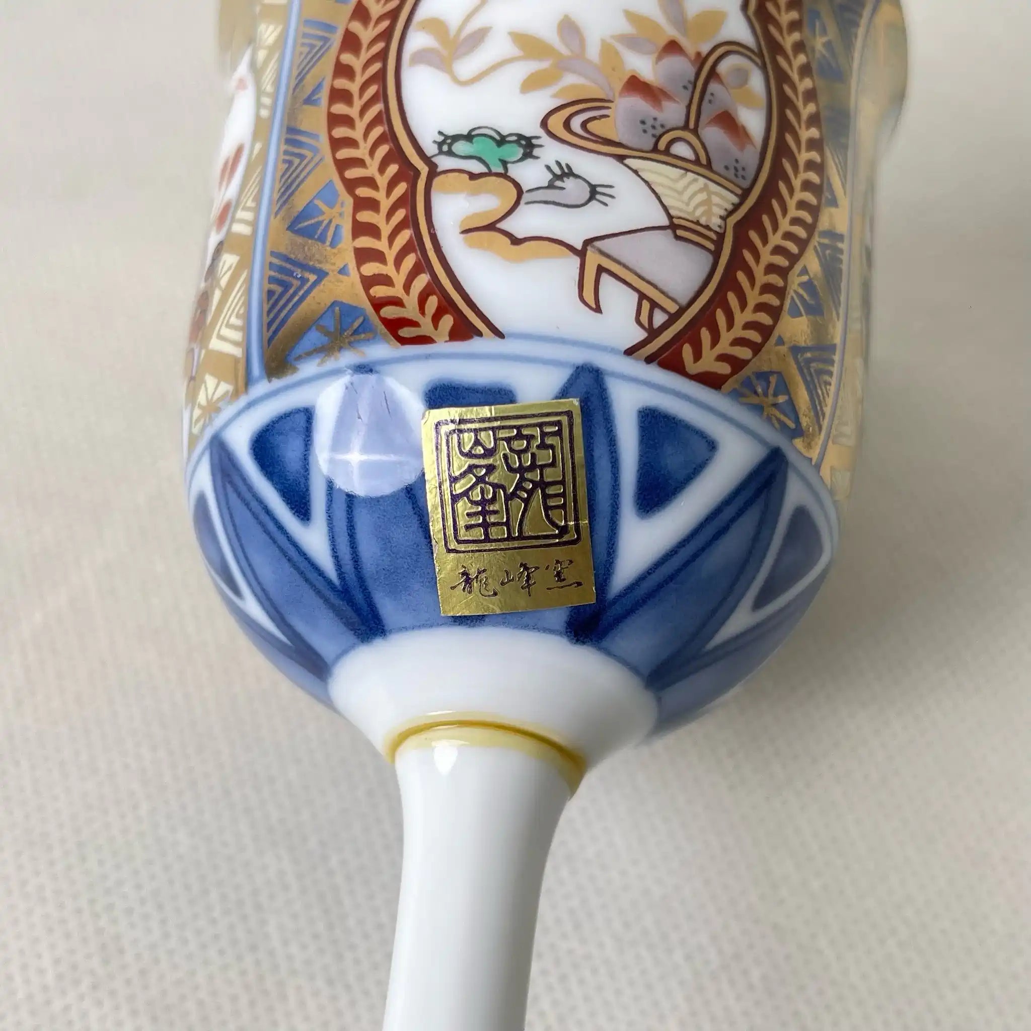 【リユース】 ワインカップ / 龍峰窯 / 伊万里 / 陶器 / 日本 / 染錦金彩