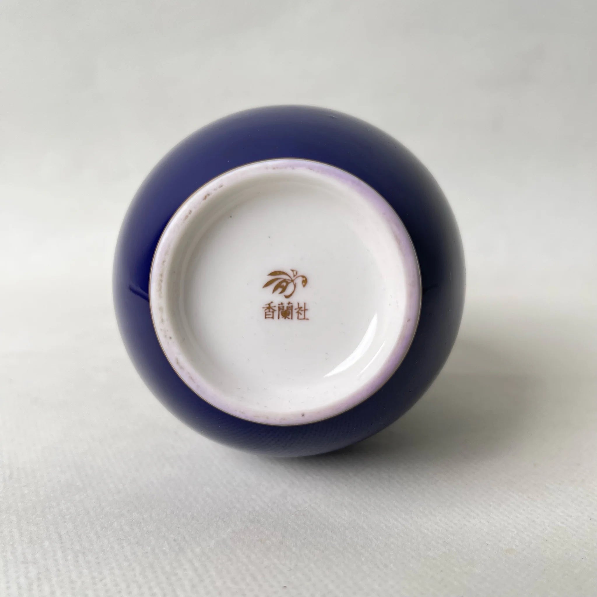 【リユース】 一輪挿し(花瓶） / 香蘭社 / 鶴首型 瑠璃色 / 磁器 / 日本 / 箱付き