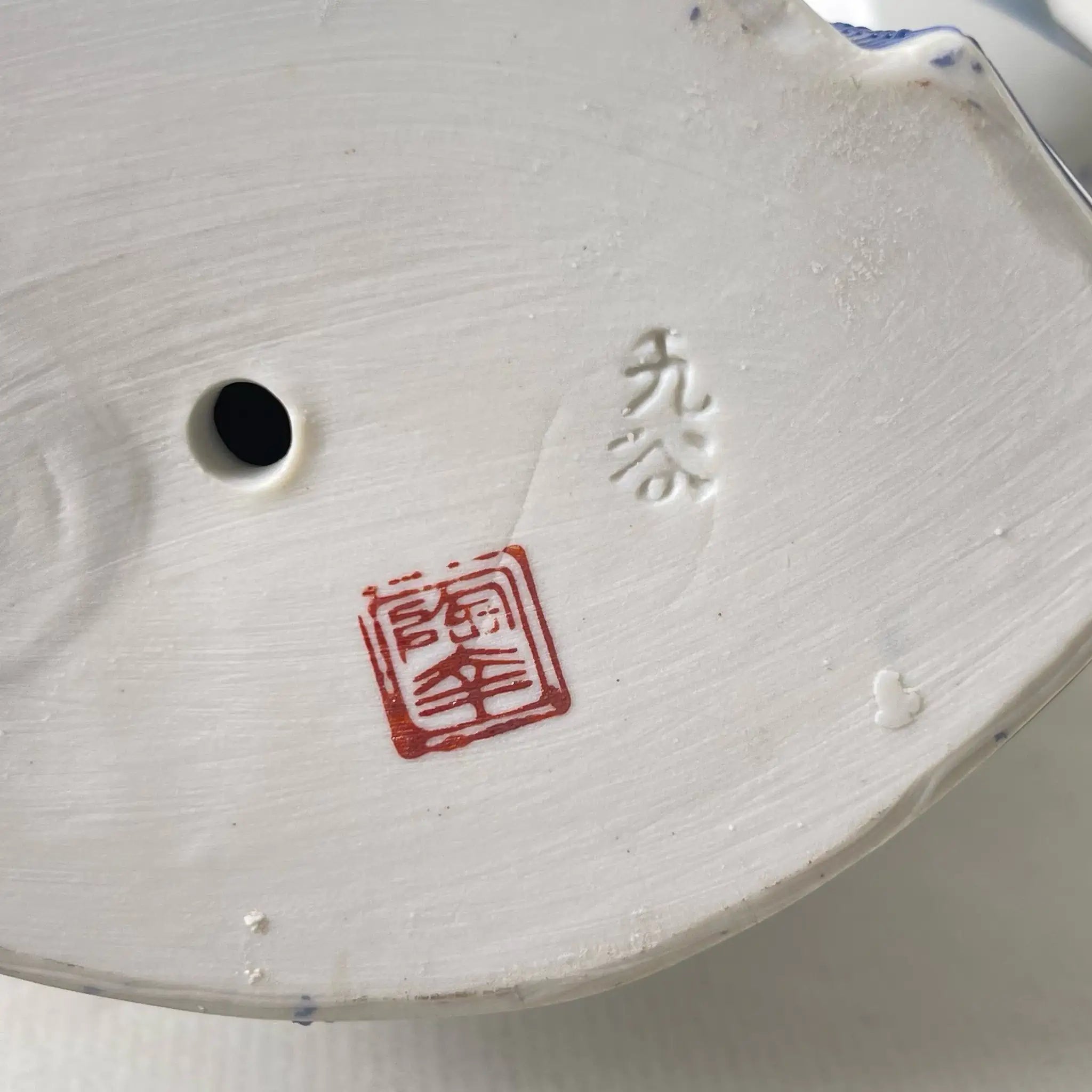 【リユース】 高砂人形 / 陶幸窯 / 九谷焼 / 陶磁器 / 日本 / 箱付き