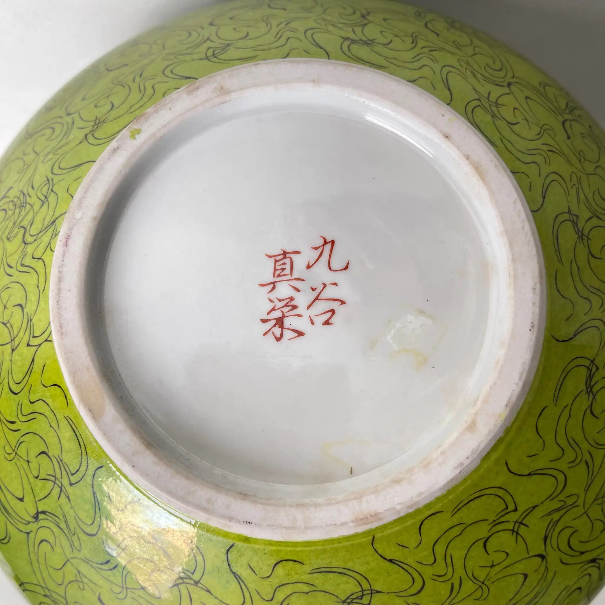 [復古] 花瓶 / 九谷前 / 九谷燒 / 陶瓷 / 日本